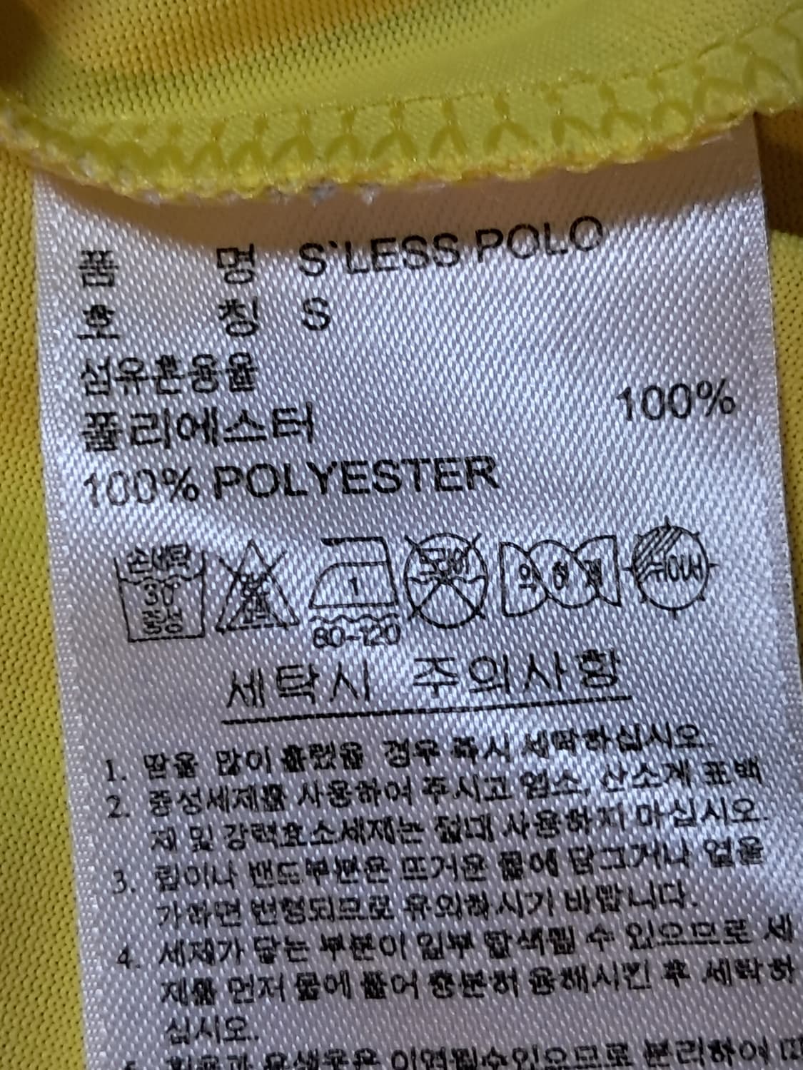 아디다스 민소매티 S 상품이미지8