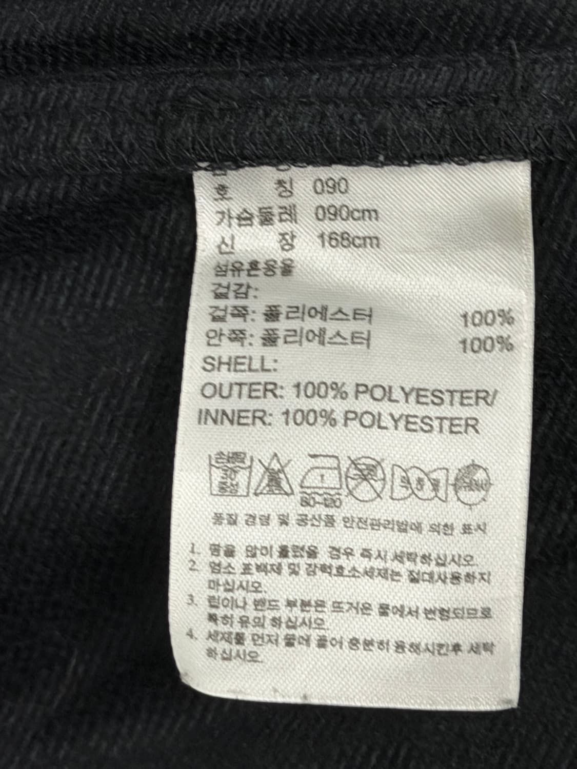 아디다스 독일 바람막이 자켓 상품이미지5