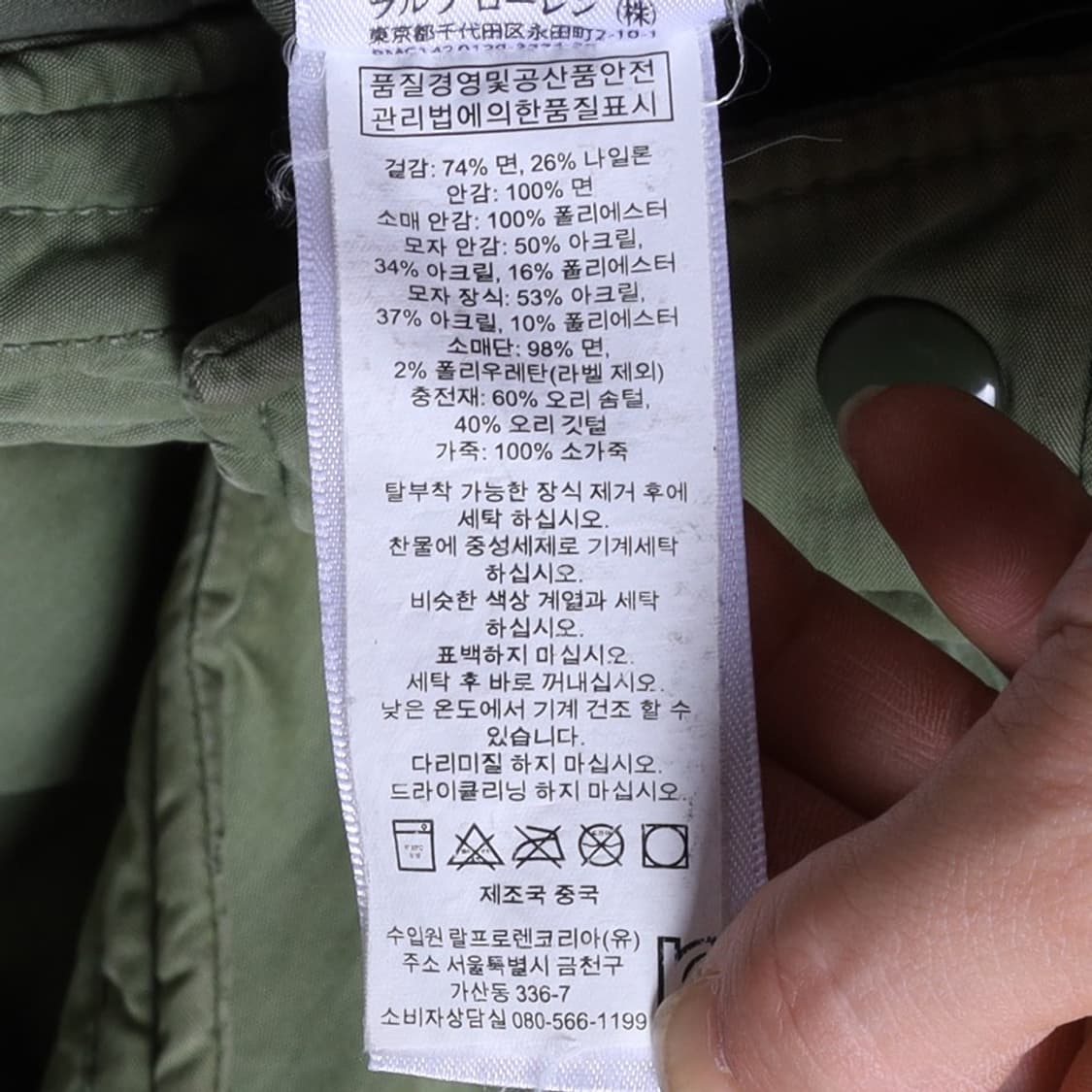 데님 앤 서플라이 Denim & Supply  N3B Parka 상품이미지8