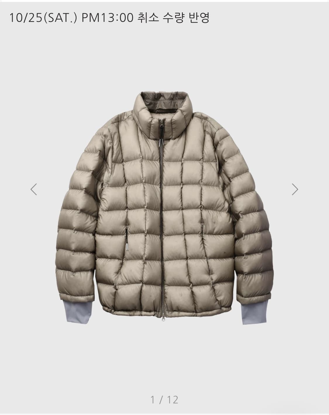 999휴머니티 모듈러 라이트 패딩 (카키) S 상품이미지1