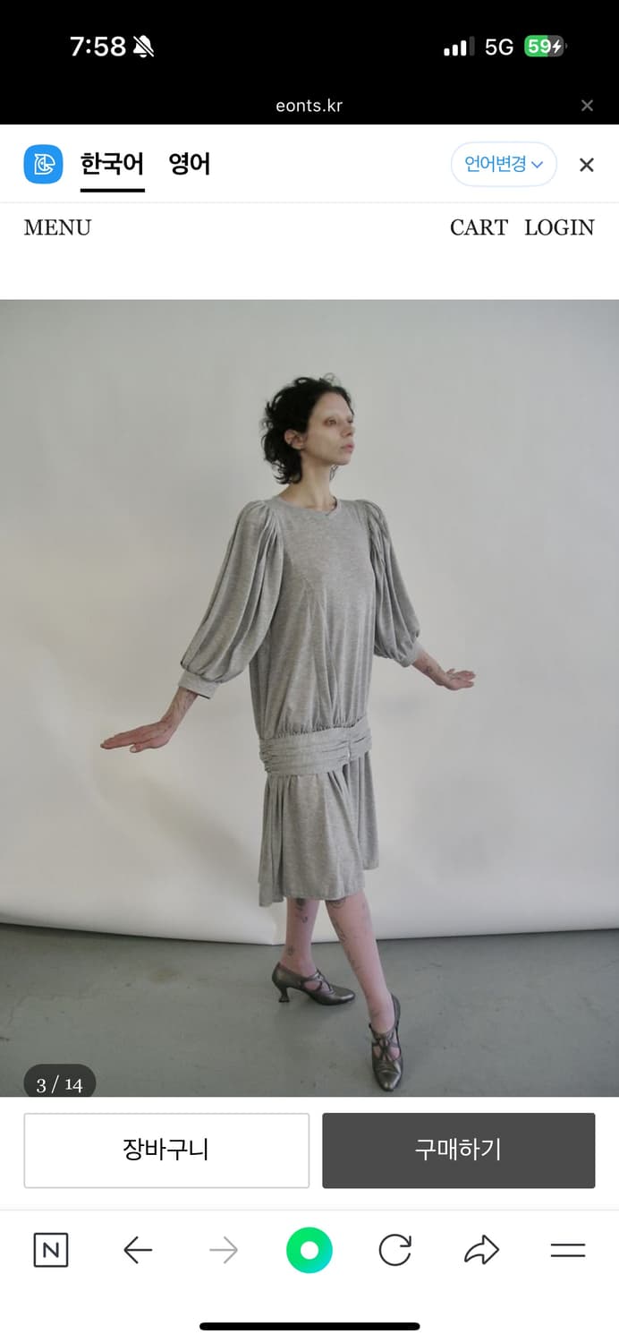 에옹쓰 Art Nouveau Dress - gray 상품이미지3