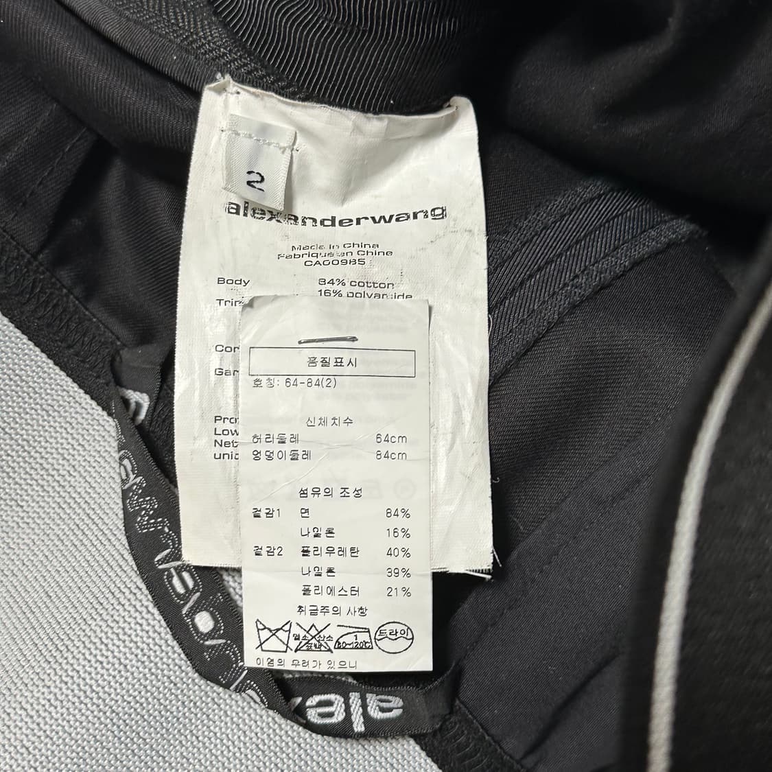 2 알렉산더왕 밴딩 와이드 슬랙스 팬츠 상품이미지5