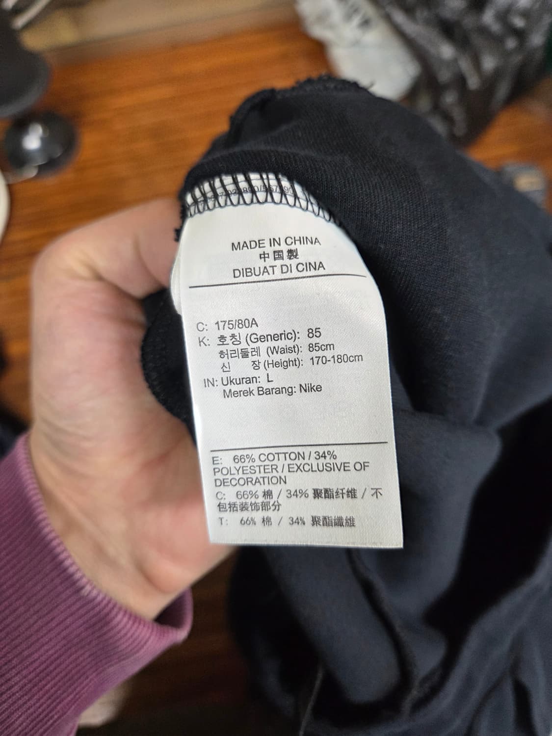 나이키 테크플리스 조거팬츠 L 상품이미지5