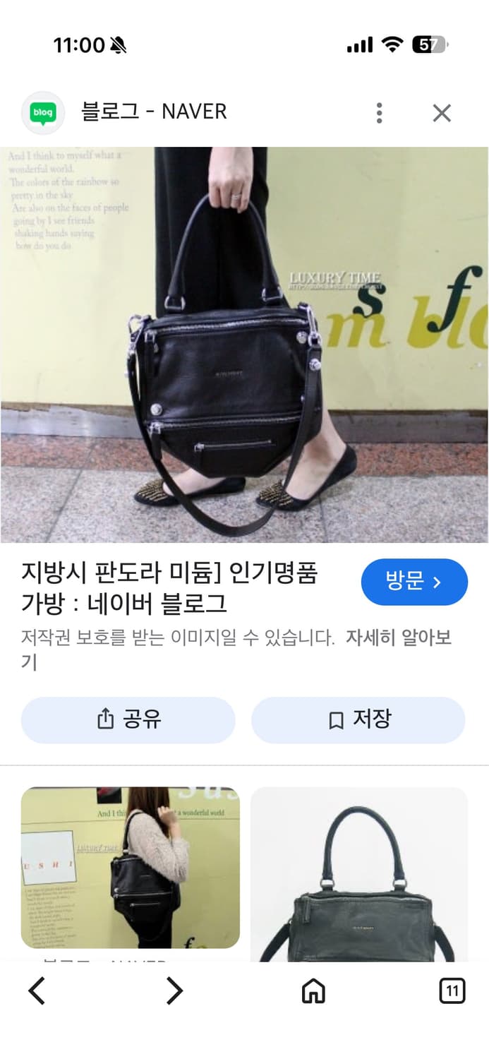 지방시 판도라백 미듐 블랙 상품이미지7