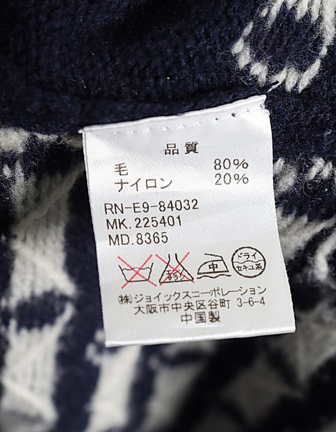 R.NEWBOLD Knit Cardigan 상품이미지4