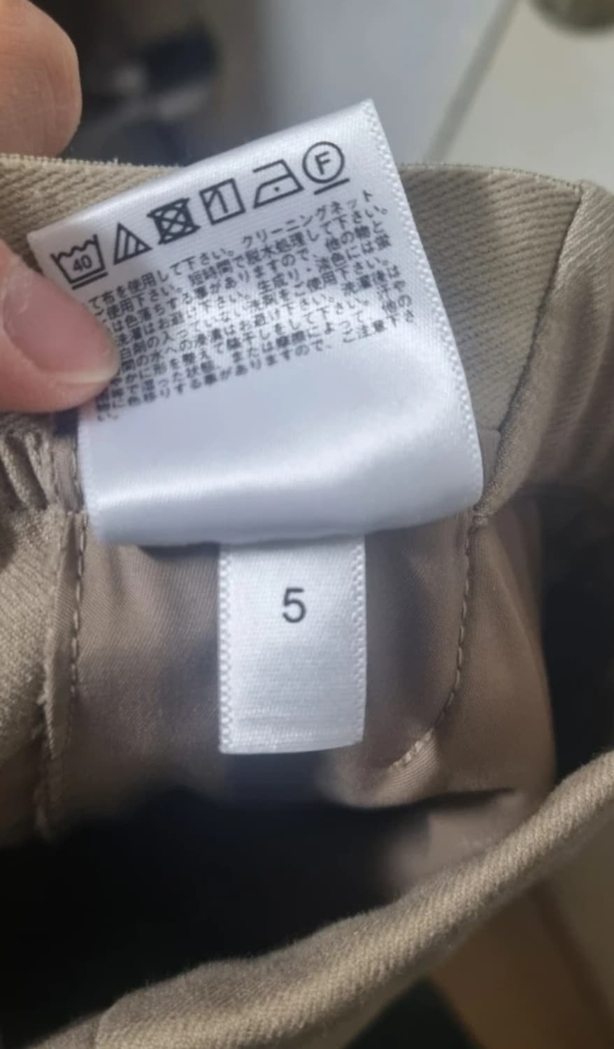 유니클로 봄가을용 여성 밴딩 슬랙스 베이지 상품이미지4