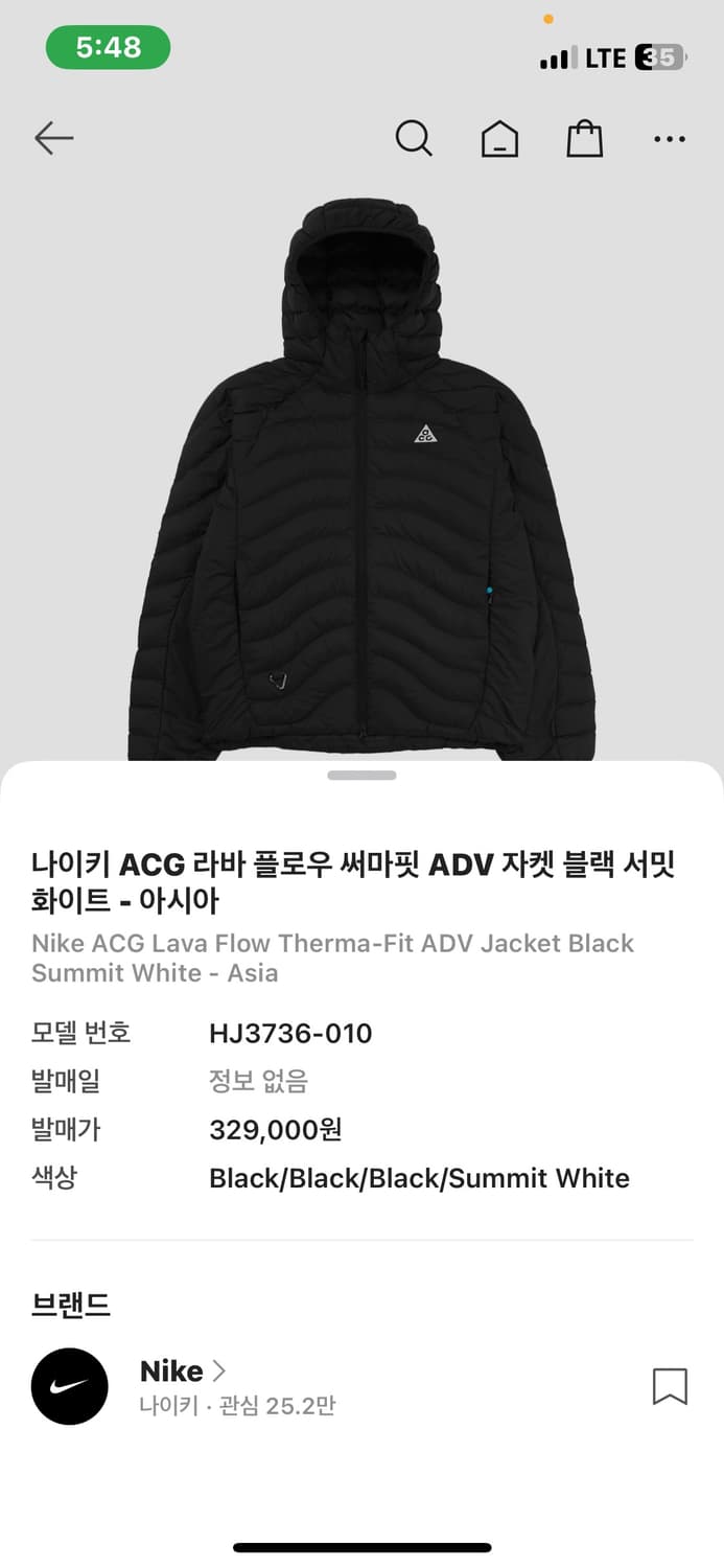 나이키 ACG 라바 플로우 써마핏 ADV 자켓 블랙 서밋 화이트 상품이미지4