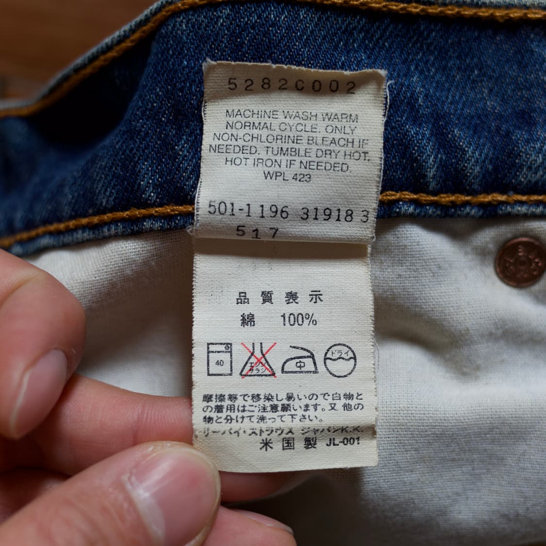 90‘s Levi’s 517 usa made denim pants 상품이미지10