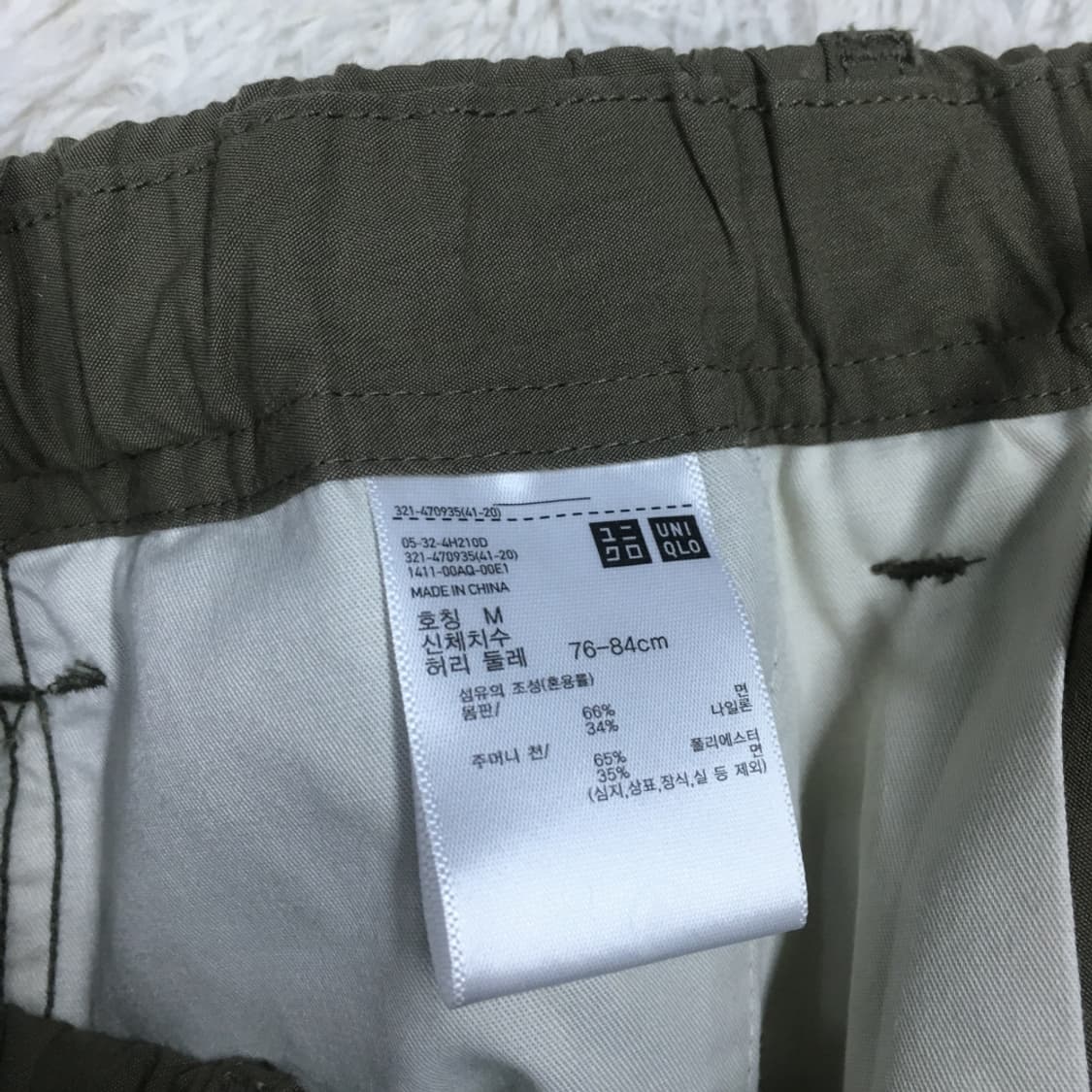 유니클로 U 와이드팬츠 CC06 상품이미지3
