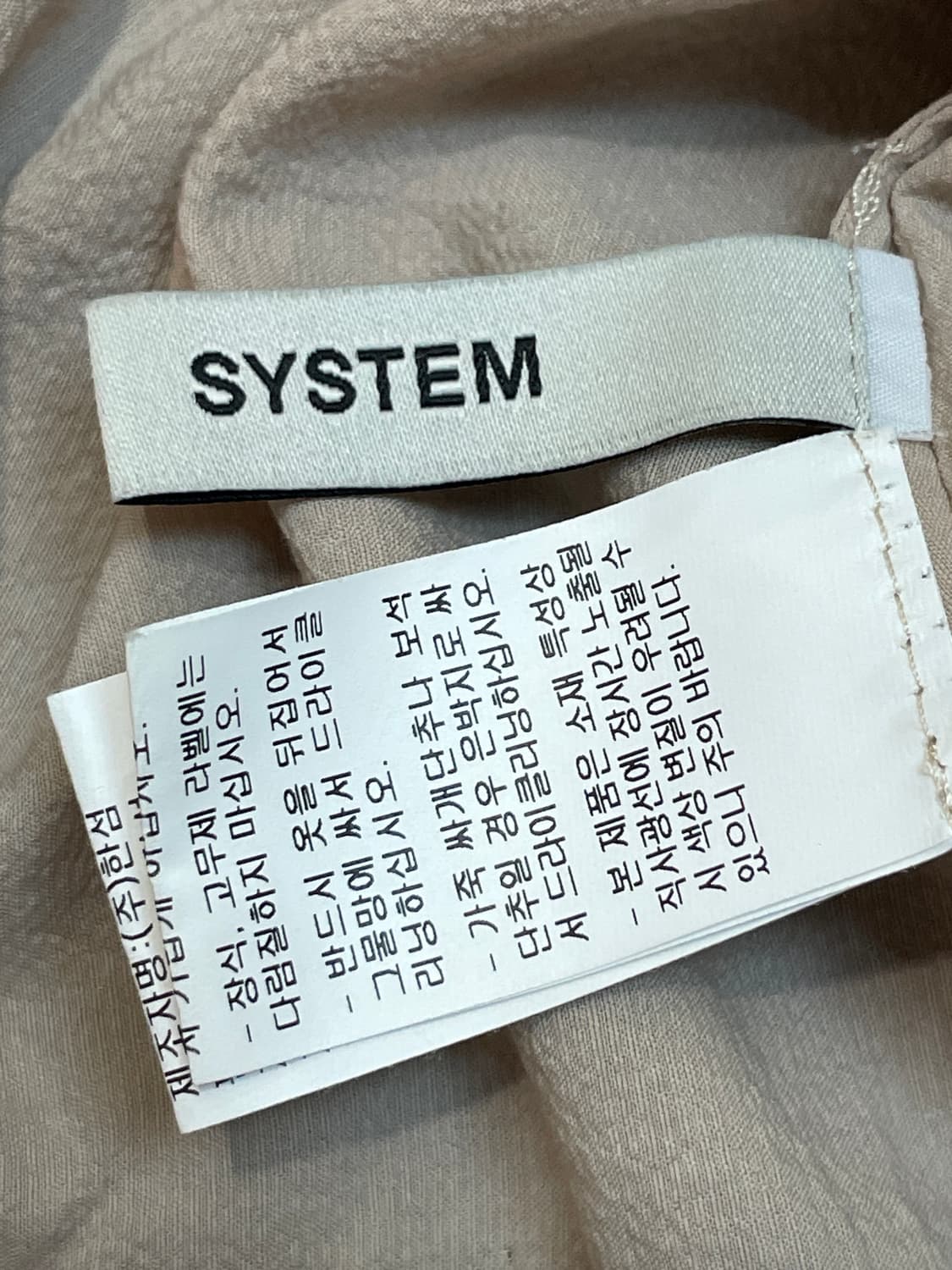 시스템 빅카라 블라우스  상품이미지7