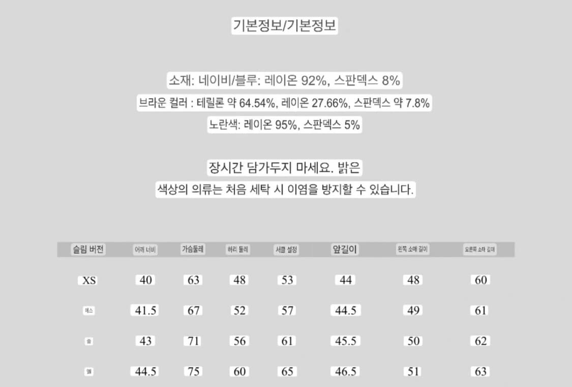 Tongiiuu 다이아몬드 프린트 오프 숄더티 상품이미지5