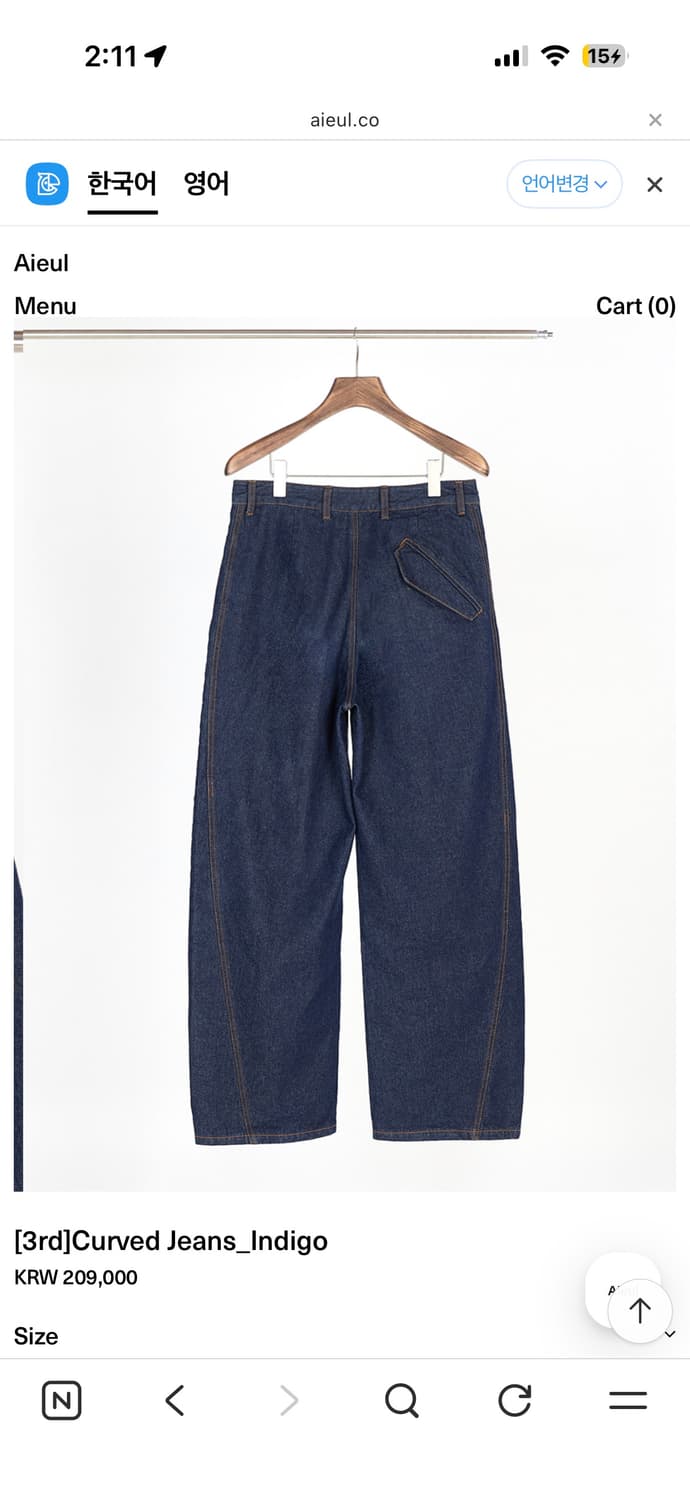 아이엘 커브진 인디고 50 상품이미지2