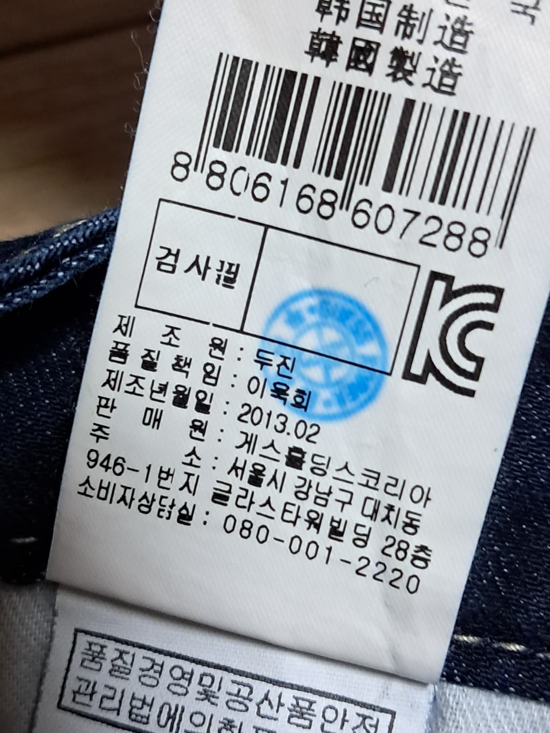 게스 데님 반바지 64(72) 상품이미지10