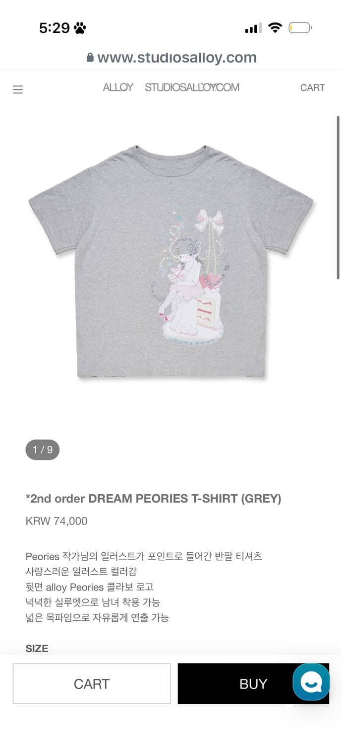 스튜디오 알로이 DREAM PEORIES T-SHIRT 상품이미지1