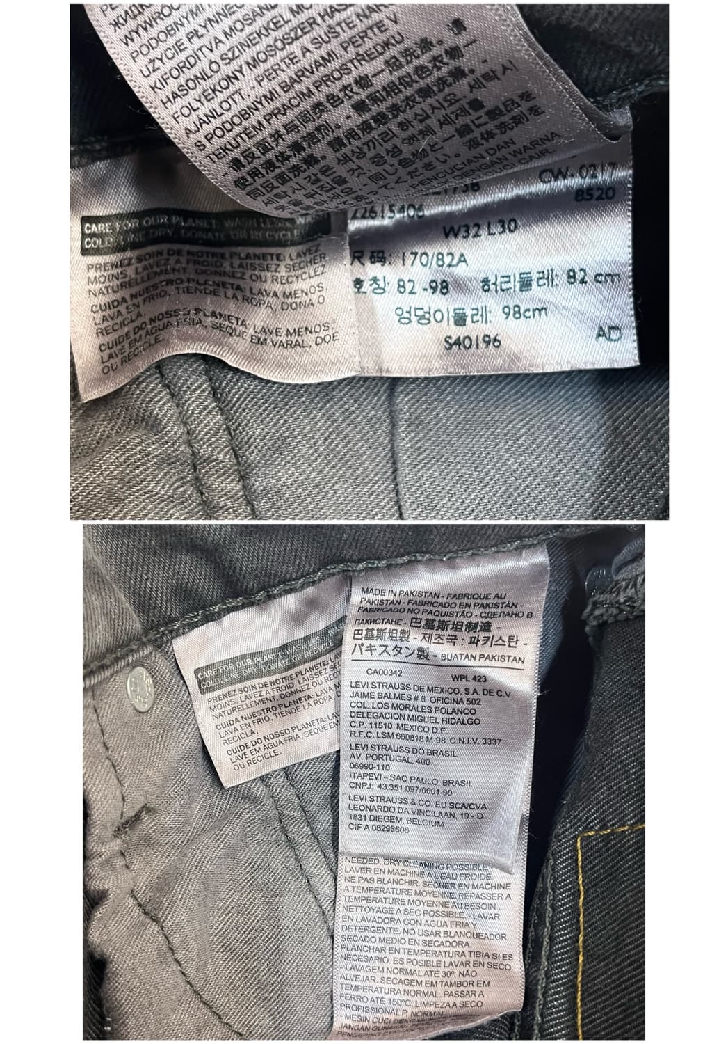 리바이스 510 흑청 데님 팬츠 W32 L30 #csz4089 상품이미지3