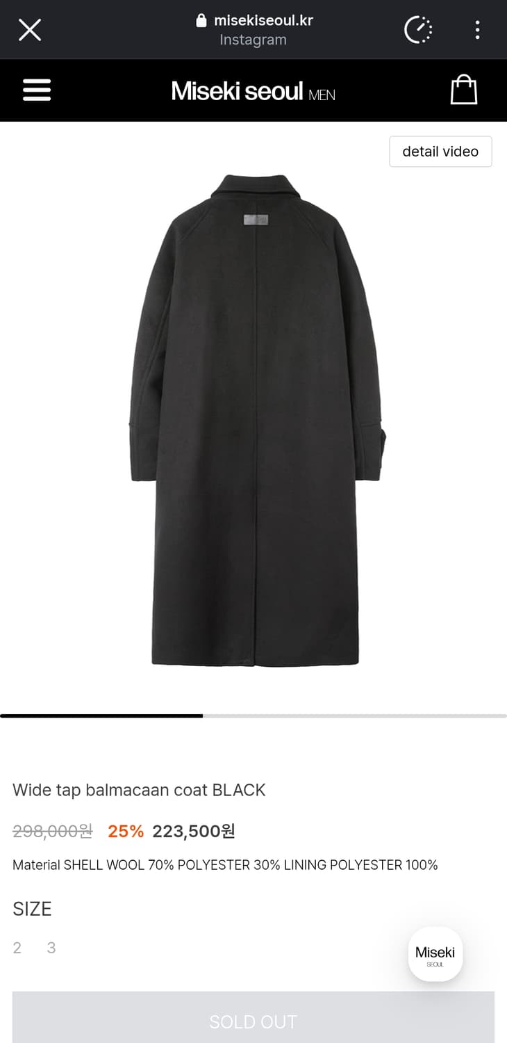 미세키서울 발마칸 코트 상품이미지2