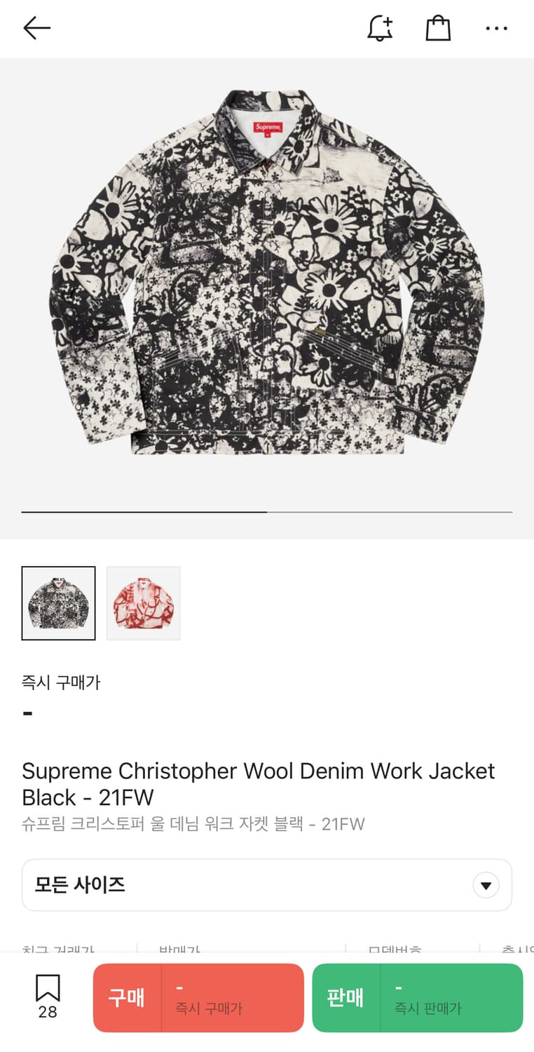 슈프림 크리스토퍼 울 데님 워크자켓 상품이미지4