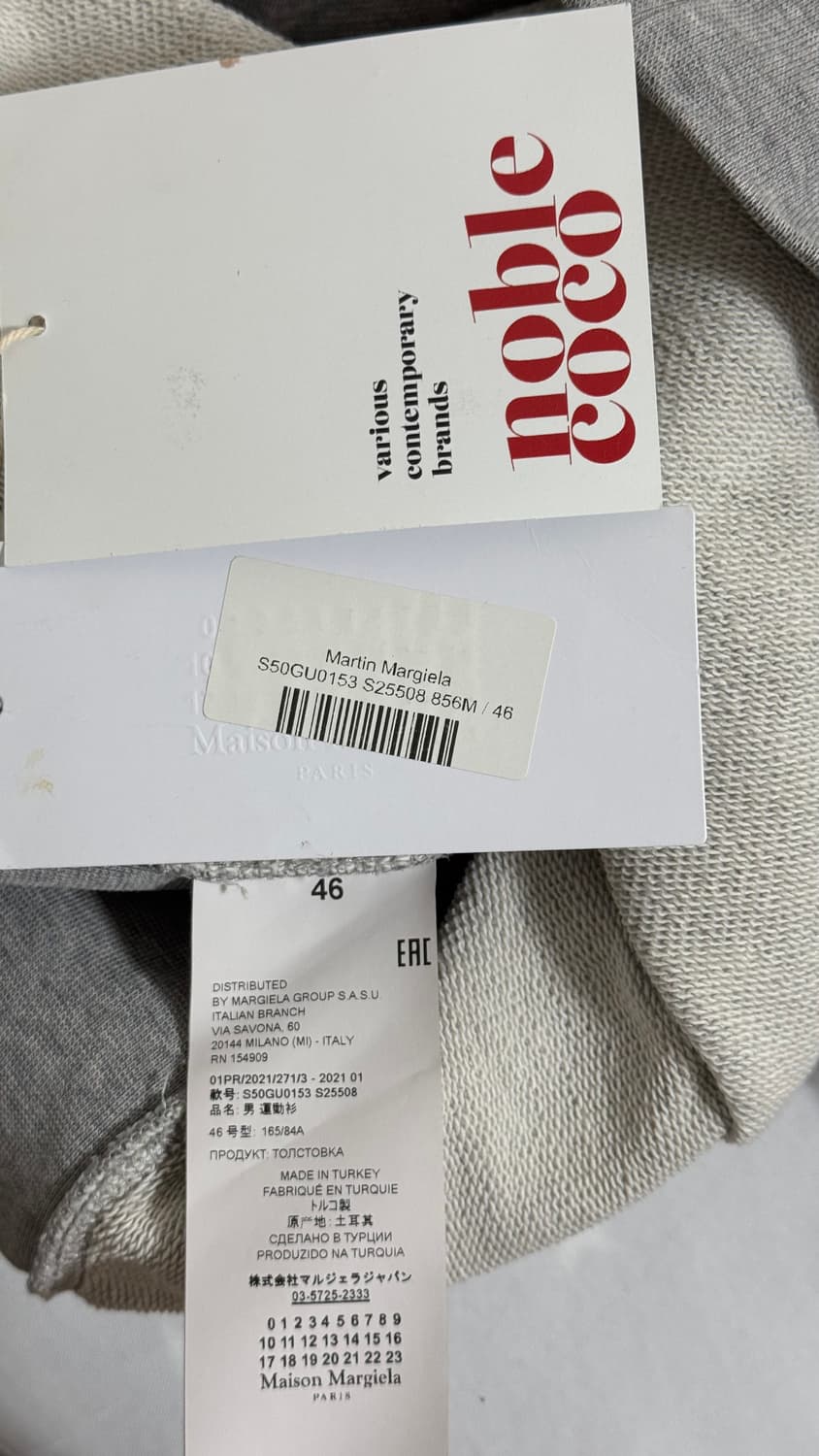 마르지엘라 21ss 탭프린트 맨투맨 46 택포함 상태 좋음 상품이미지7