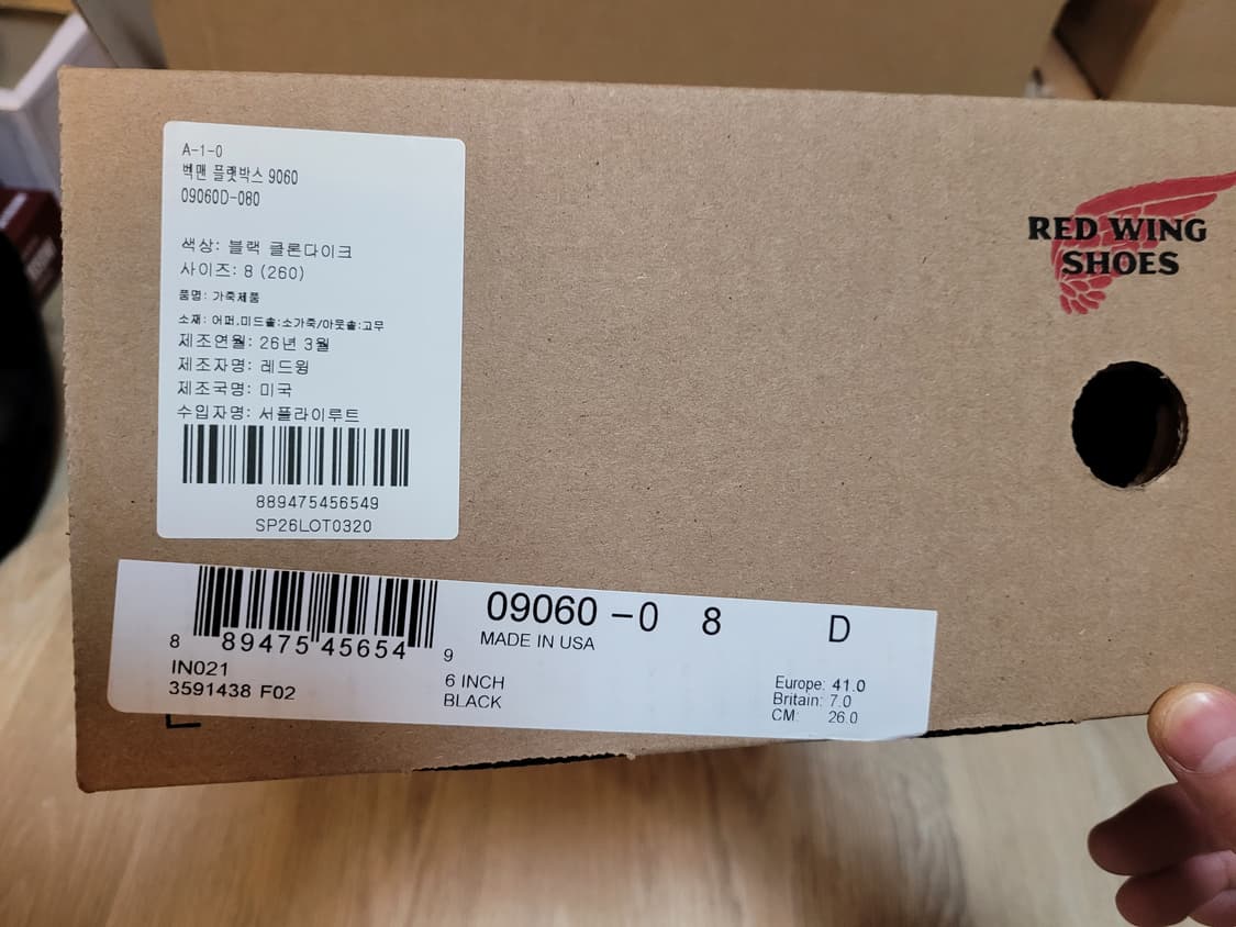 [새상품] 레드윙 벡맨 9060 플랫박스 260 상품이미지6