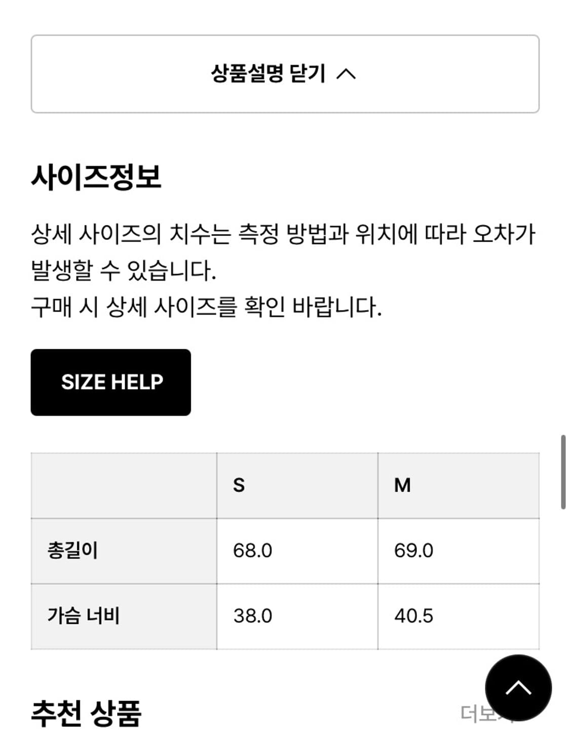 잇자바이브 레터링 사틴 원피스 새틴 슬립 상품이미지4