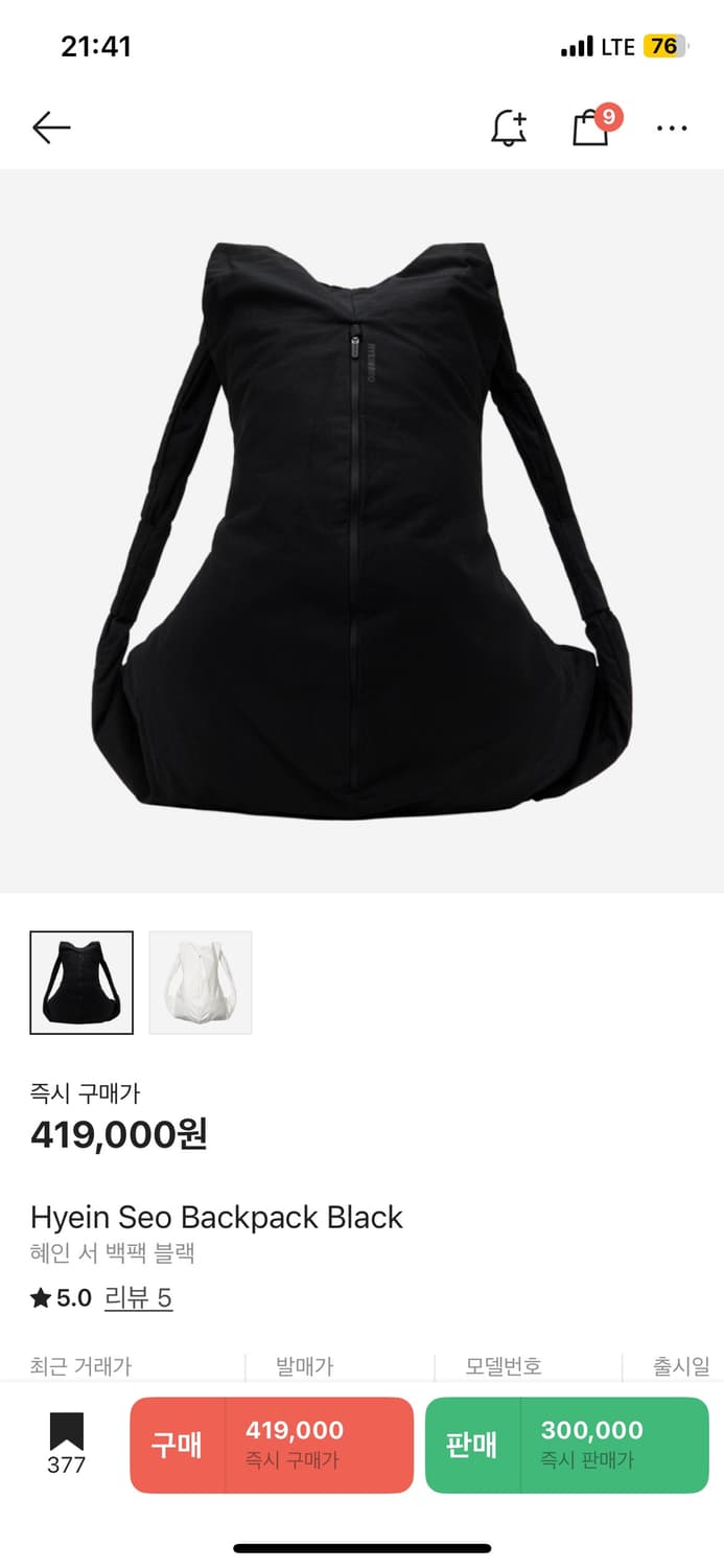 혜인서 Hyein Seo Backpack Black 상품이미지1