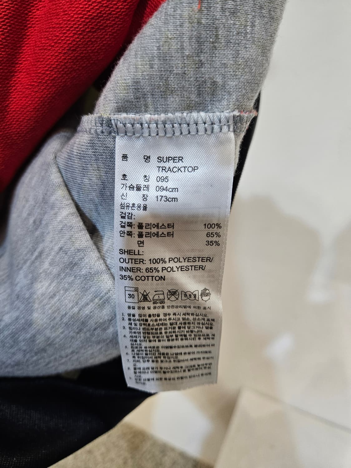 아디다스 리타오라 팝아트 슈퍼트랙 져지 상품이미지8