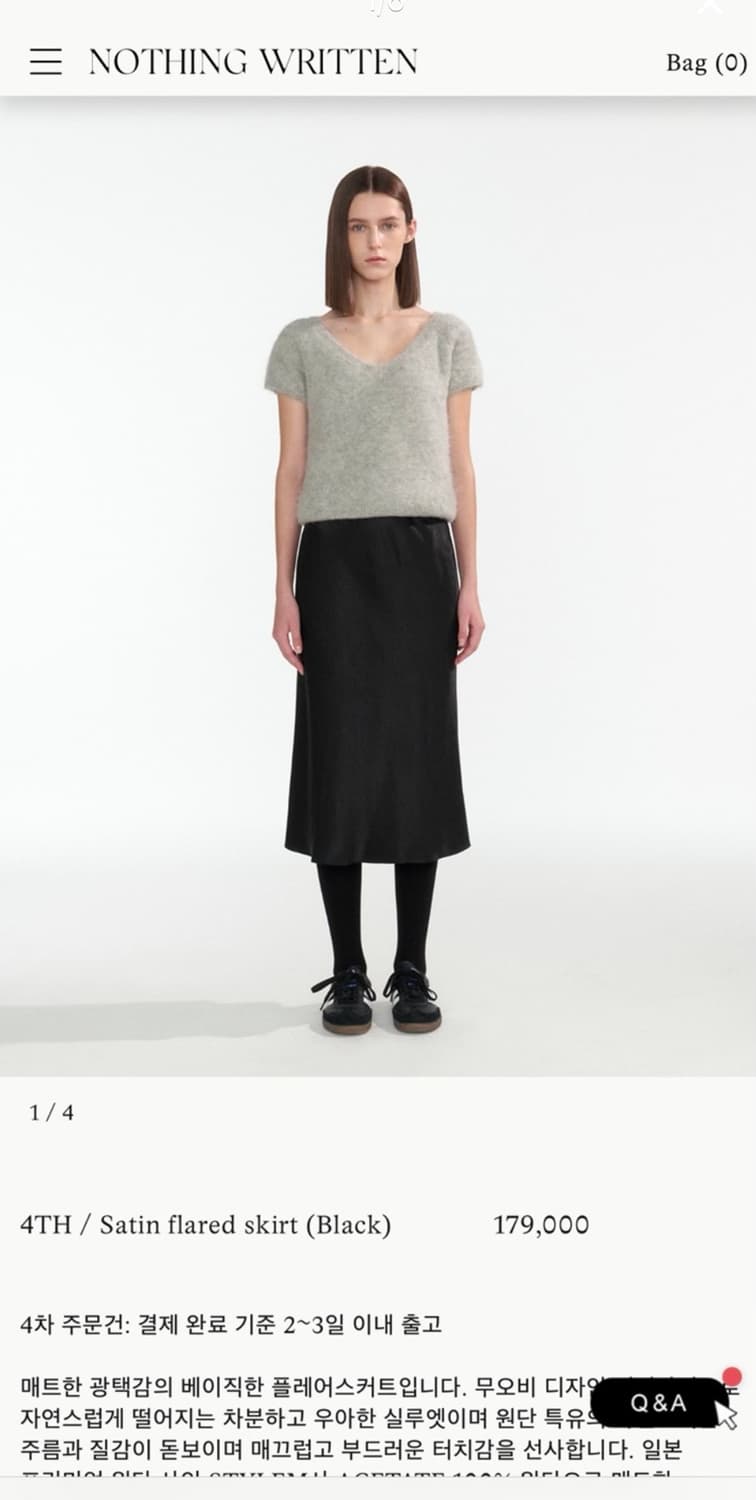 Nothing Written Satin flared skirt - S 상품이미지1