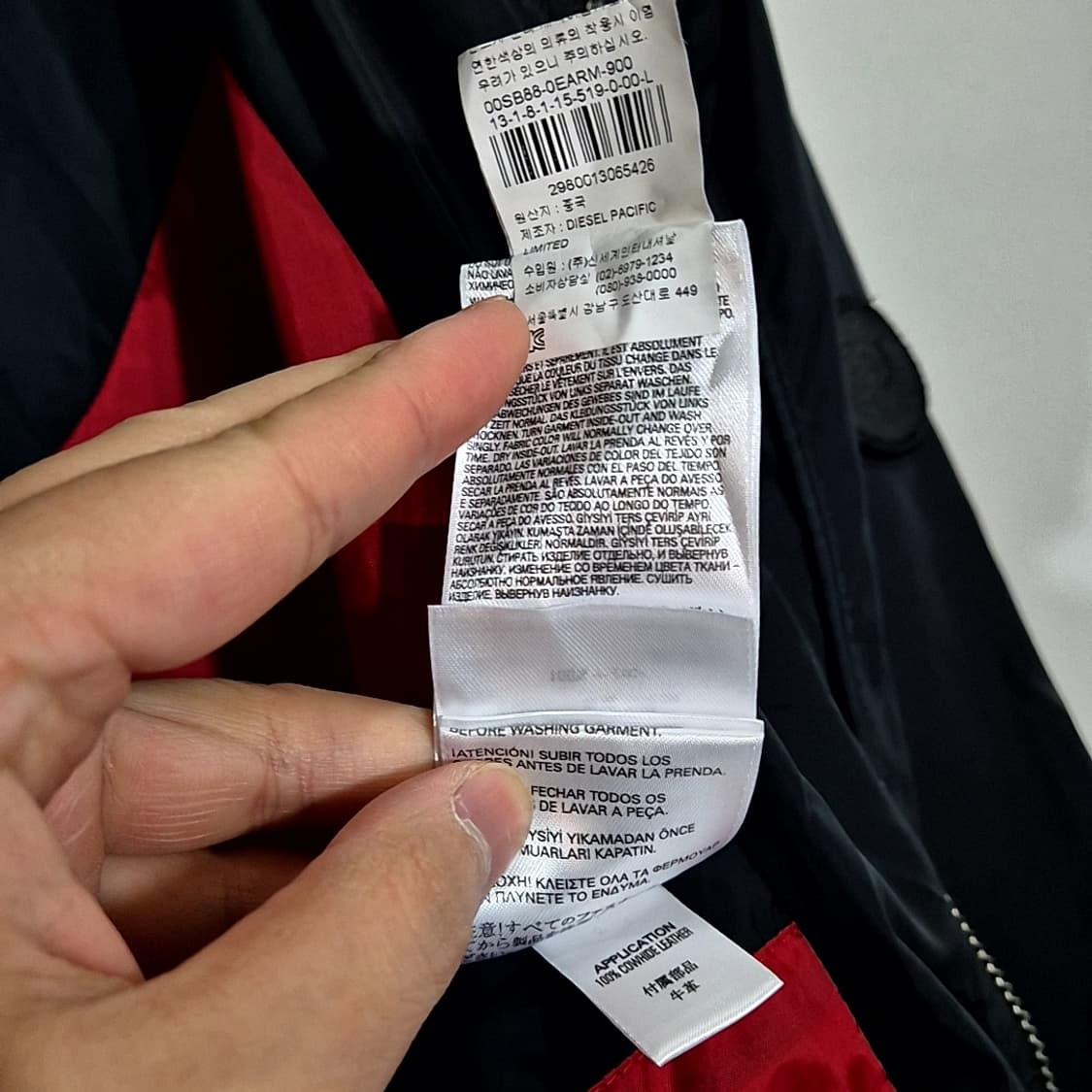 DIESEL 디젤 나일론 바이커 자켓 상품이미지7