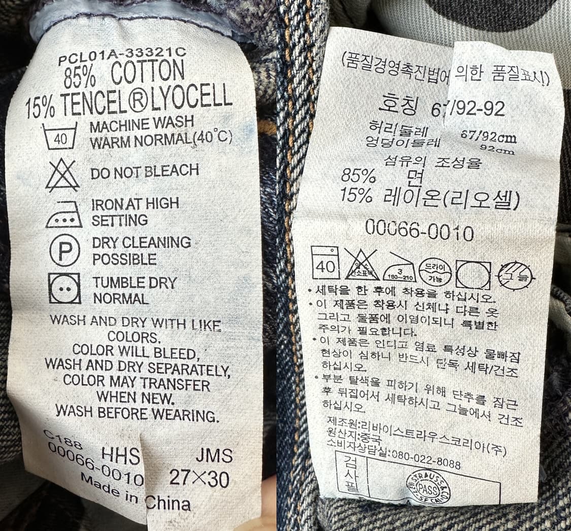 리바이스 엔지니어드진 스컬 디테일 데님팬츠 27 상품이미지8