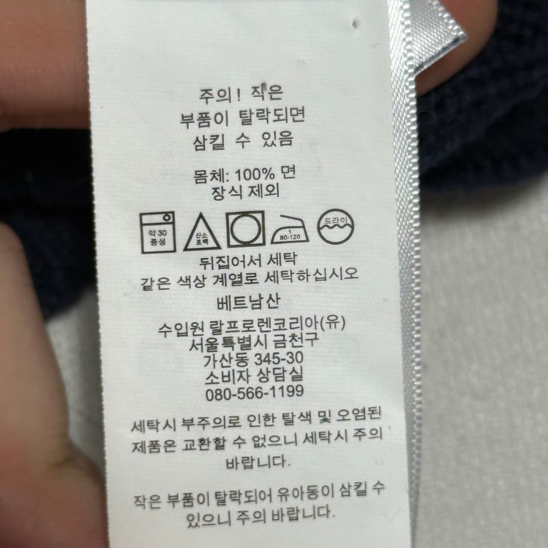 M 폴로랄프로렌 여성용 네이비 케이블 니트 상품이미지6