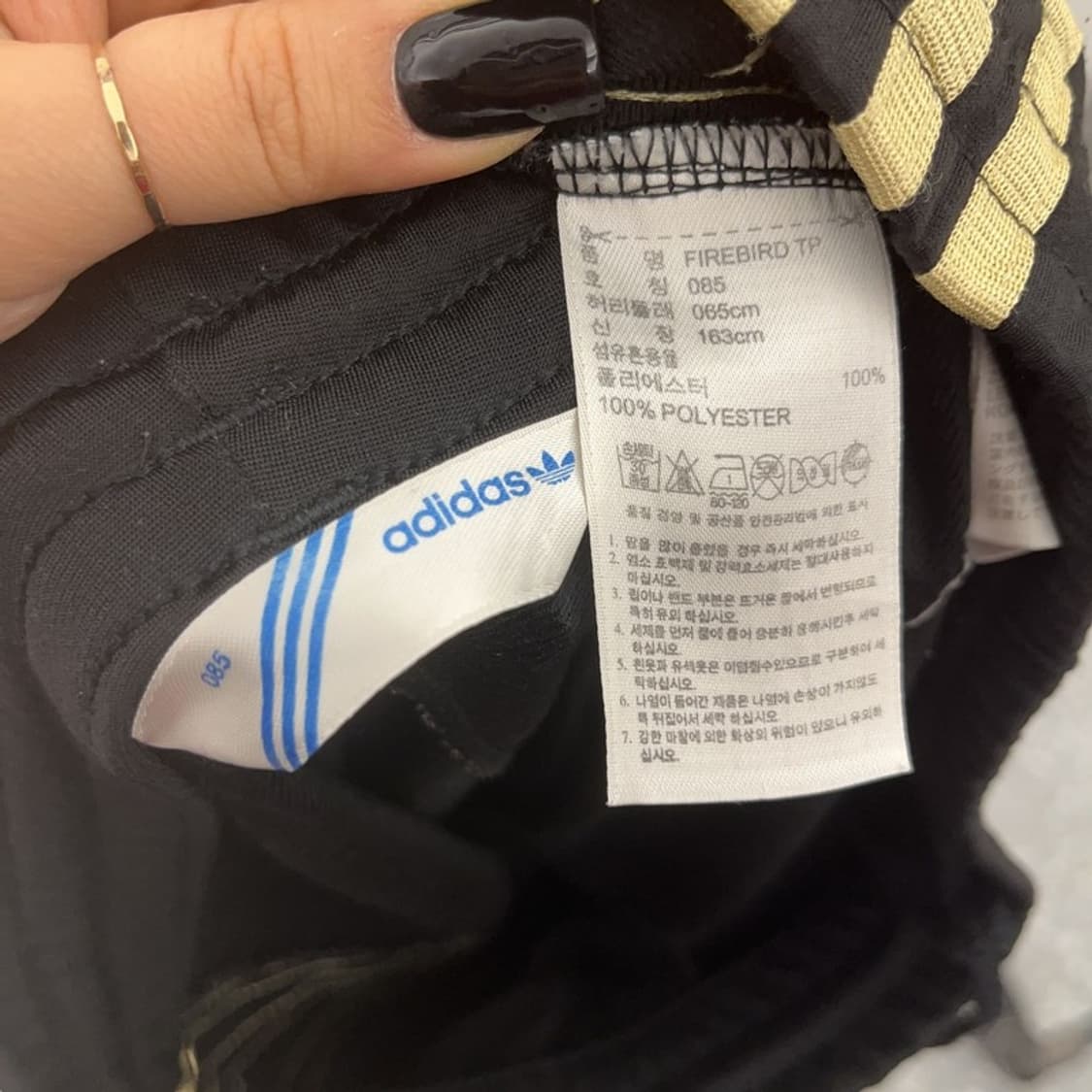 아디다스 유로파 검골 트랙팬츠 85 C07432 상품이미지5