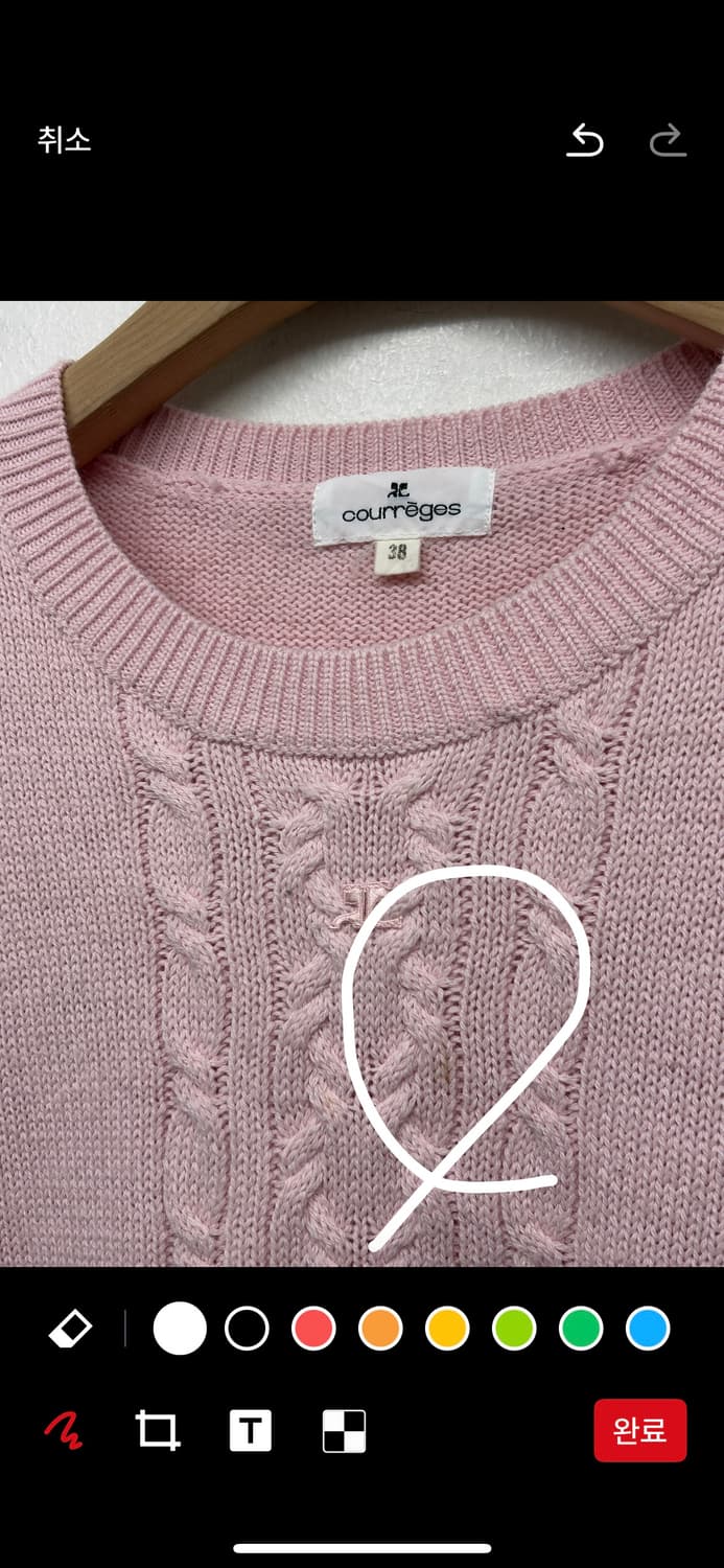 VTG Courreges 꾸레쥬 핑크 케이블 니트 상품이미지4