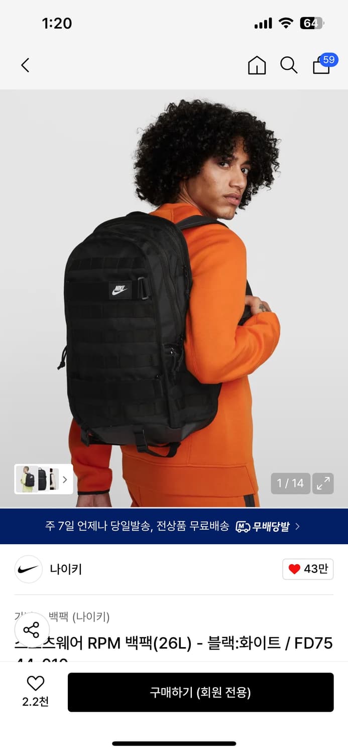 나이키 RPM 백팩 블랙 새상품 상품이미지1