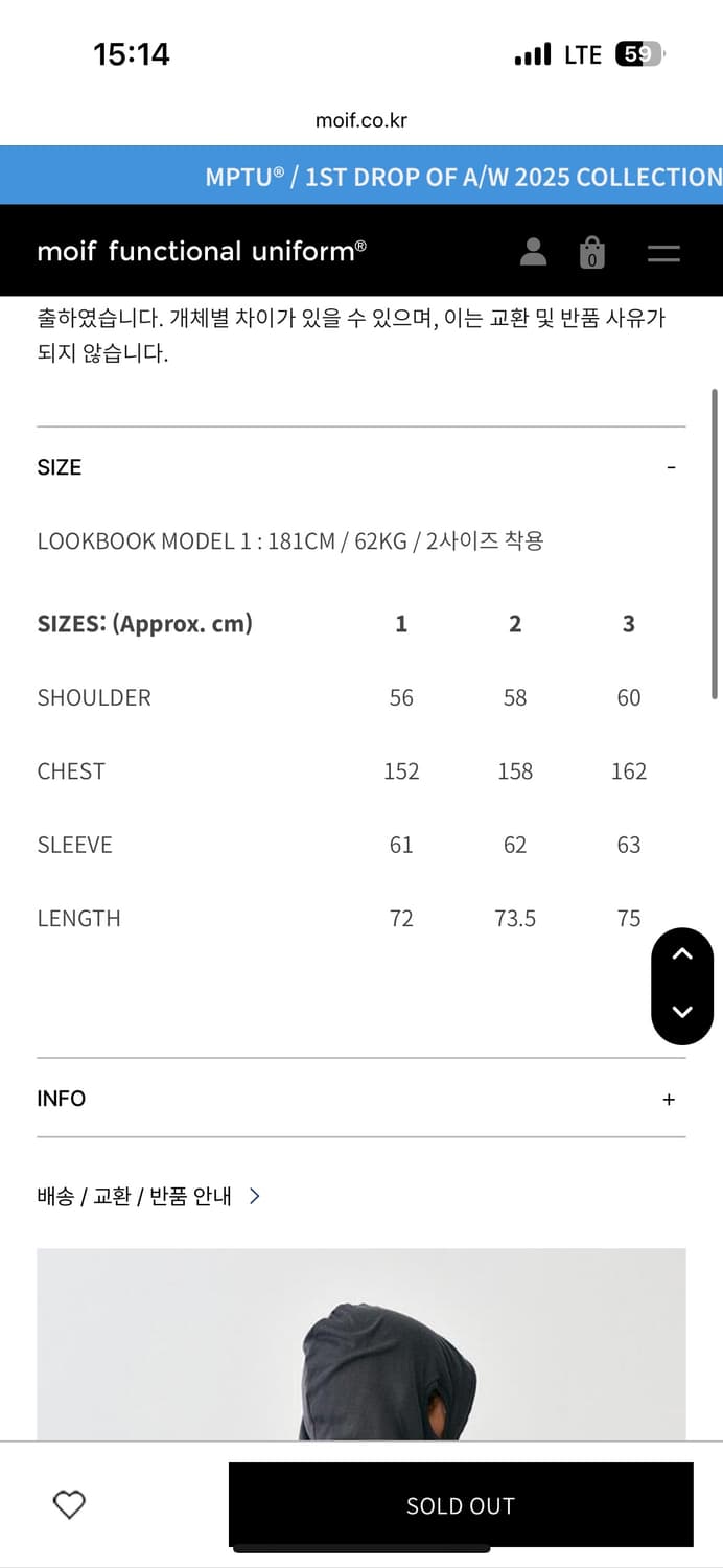 모이프 인세인개러지 코치자켓2 상품이미지4