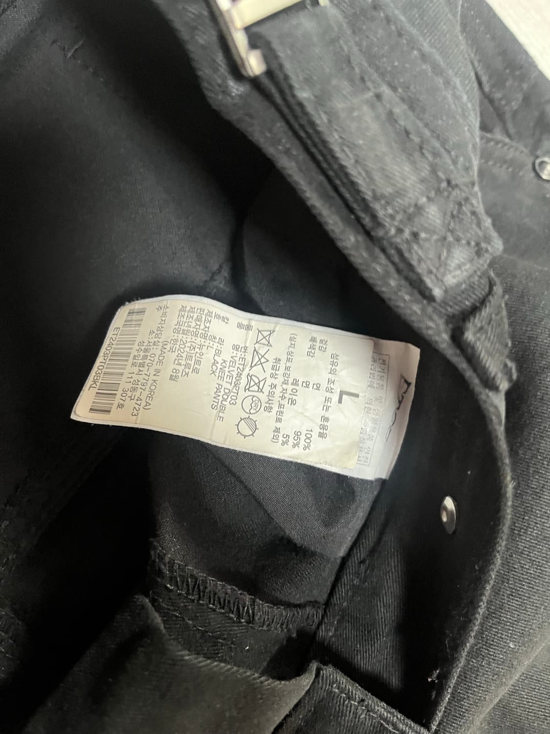 ETCE 벨벳 더블니 팬츠 L사이즈 상품이미지4