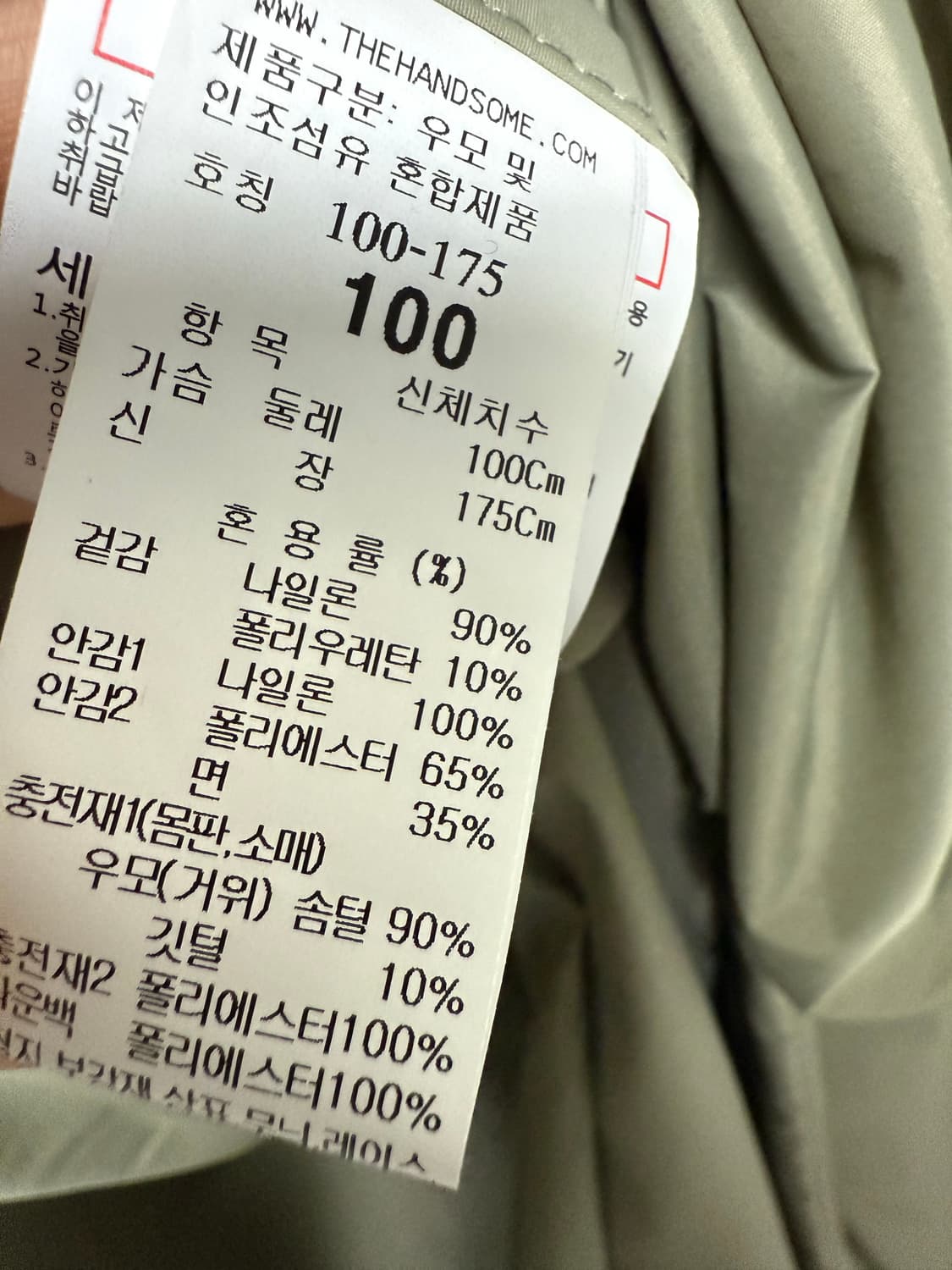 시스템옴므 패딩 점퍼 한섬 상품이미지4