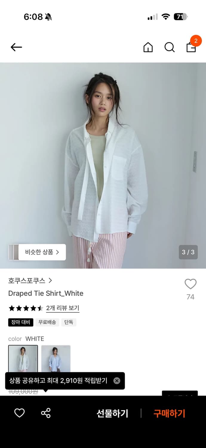 새상품) 호쿠스포쿠스 타이 셔츠 상품이미지1