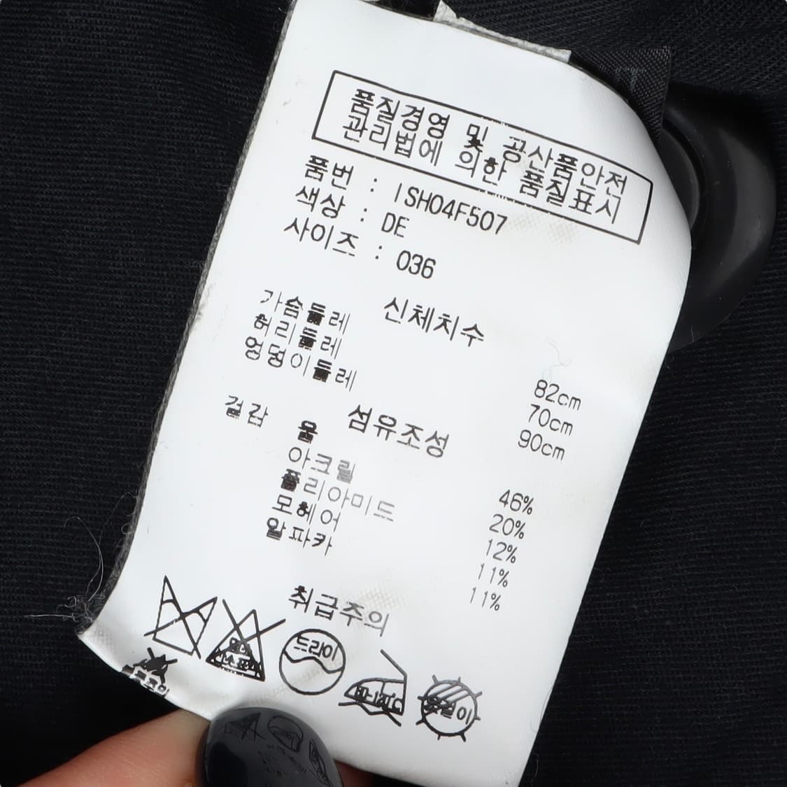 이자벨마랑 헤링본 울 알파카 모헤어 챠콜 코트 상품이미지9