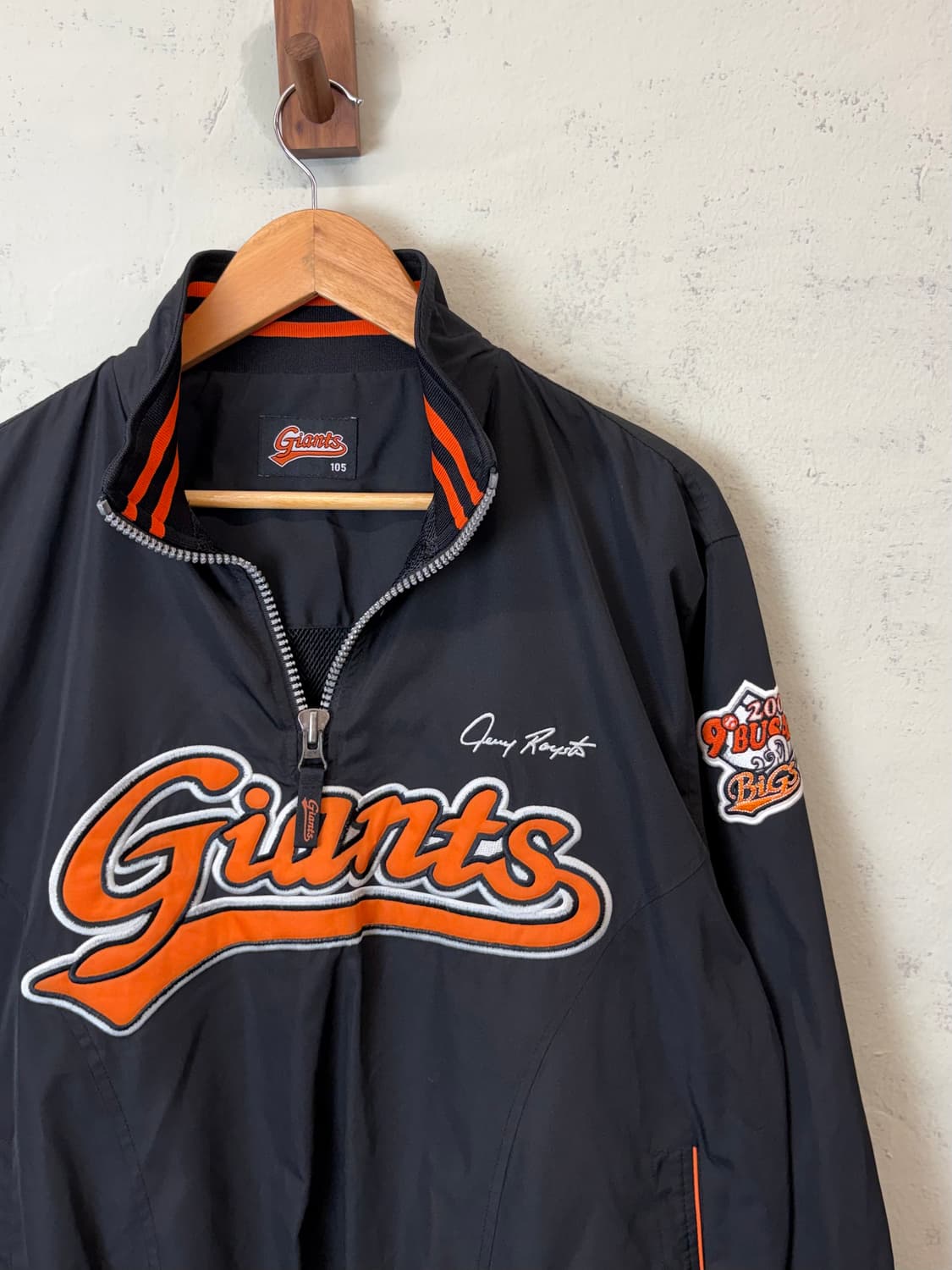 롯데자이언츠 반집업 감독 웜업 바람막이 상품이미지2