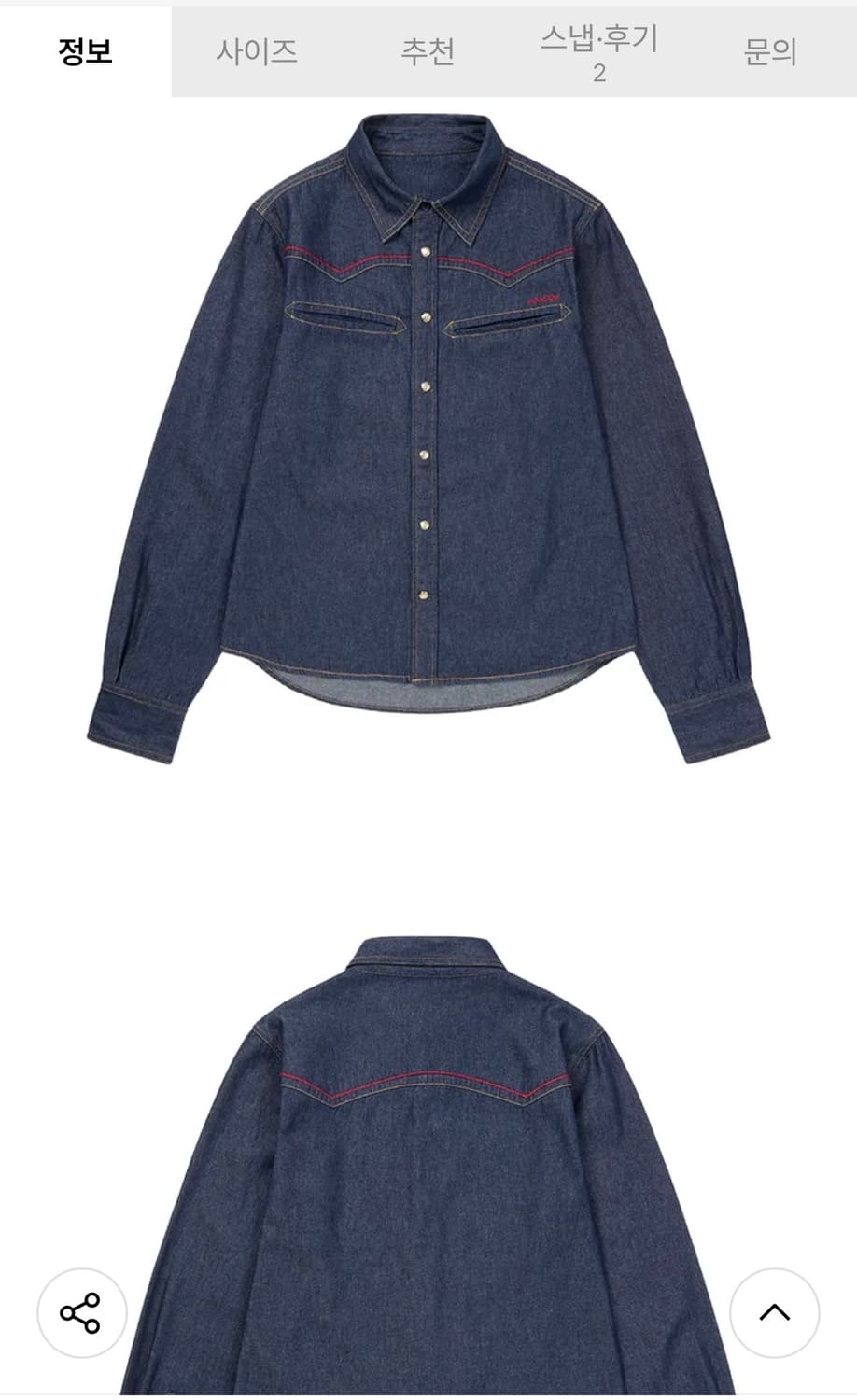 아캄 Stitched Western Denim Shirts indigo 상품이미지5