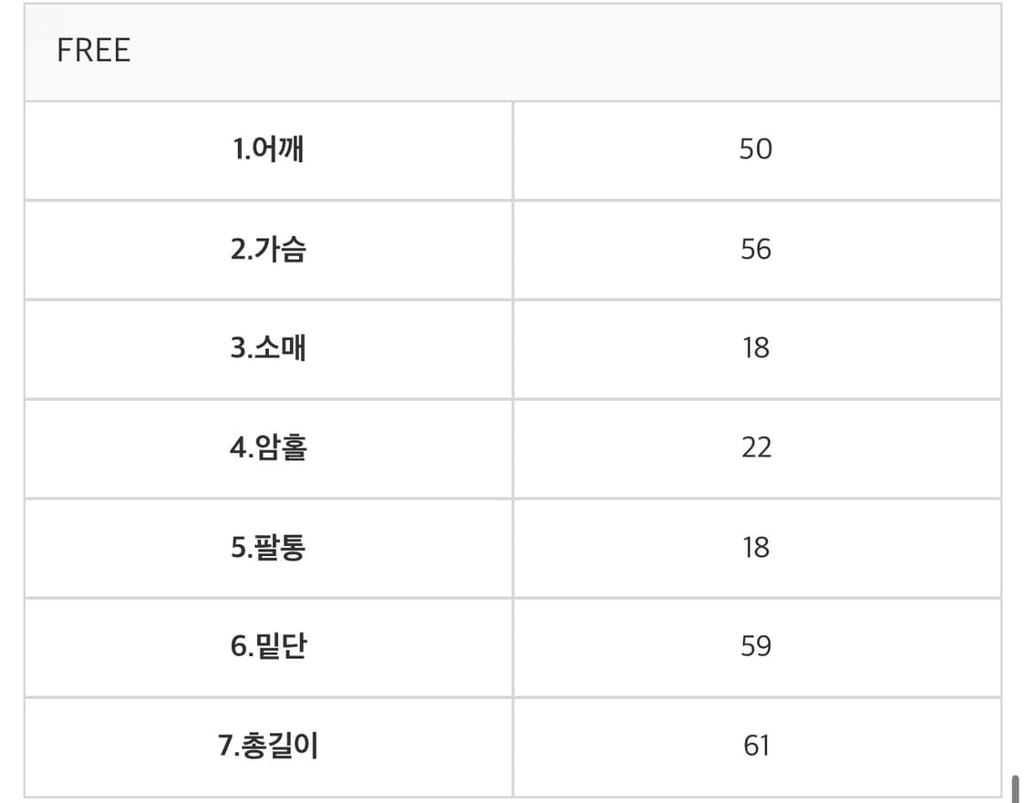 반팔 데님셋업 상품이미지4