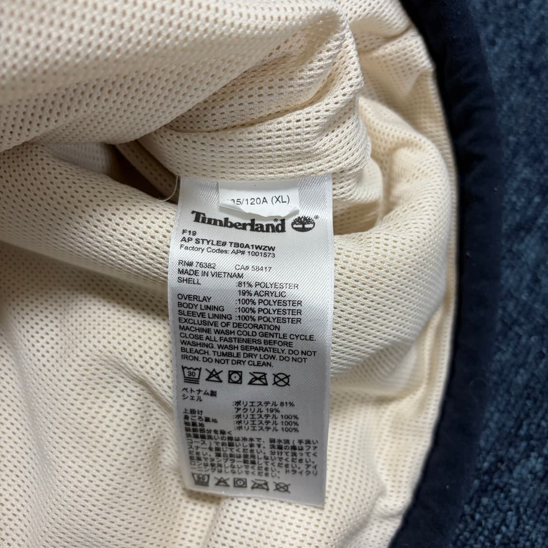 팀버랜드 플리스 자켓 상품이미지6