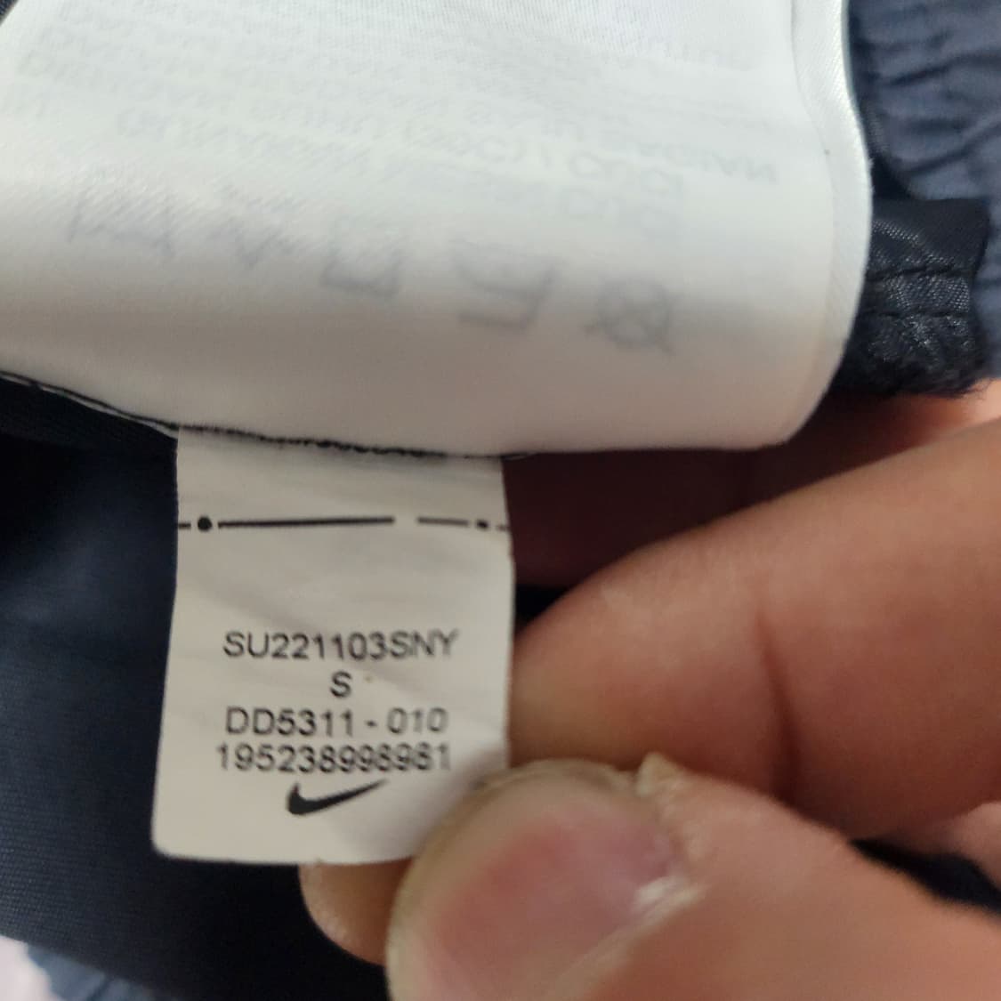 [S] 나이키 올드스쿨 조거팬츠 상품이미지6