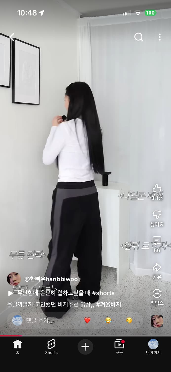 노스페이스 밴프 플리스 팬츠 스톤그레이 80(M) 상품이미지5