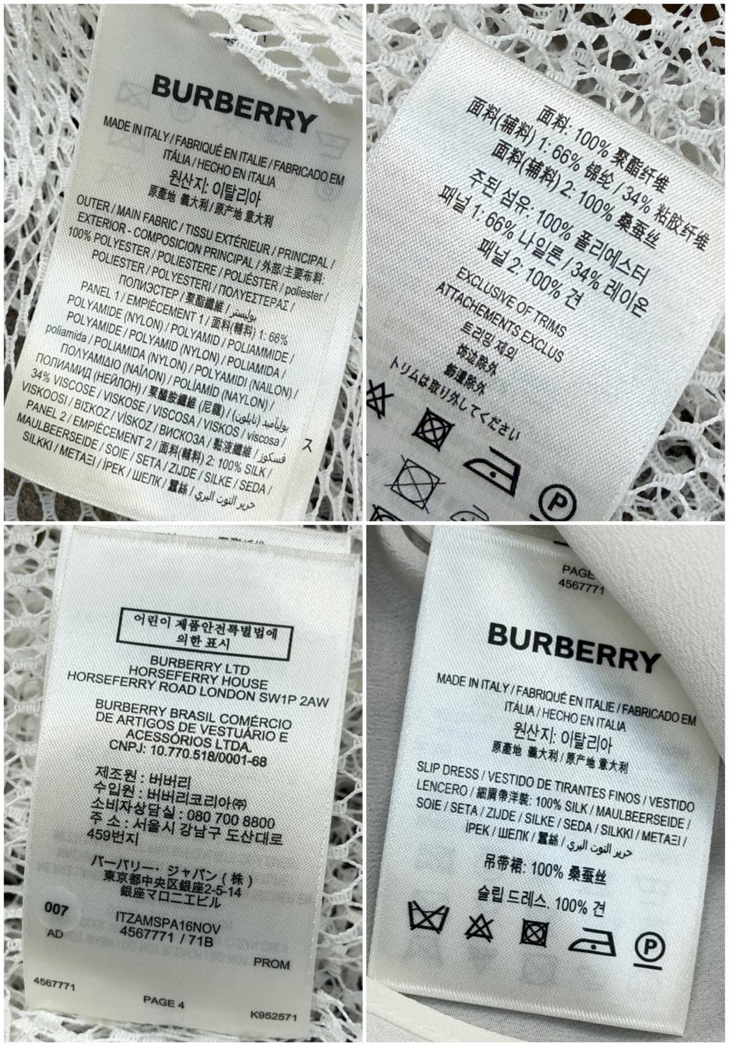 버버리 레이스 원피스 & 실크 슬립  상품이미지9