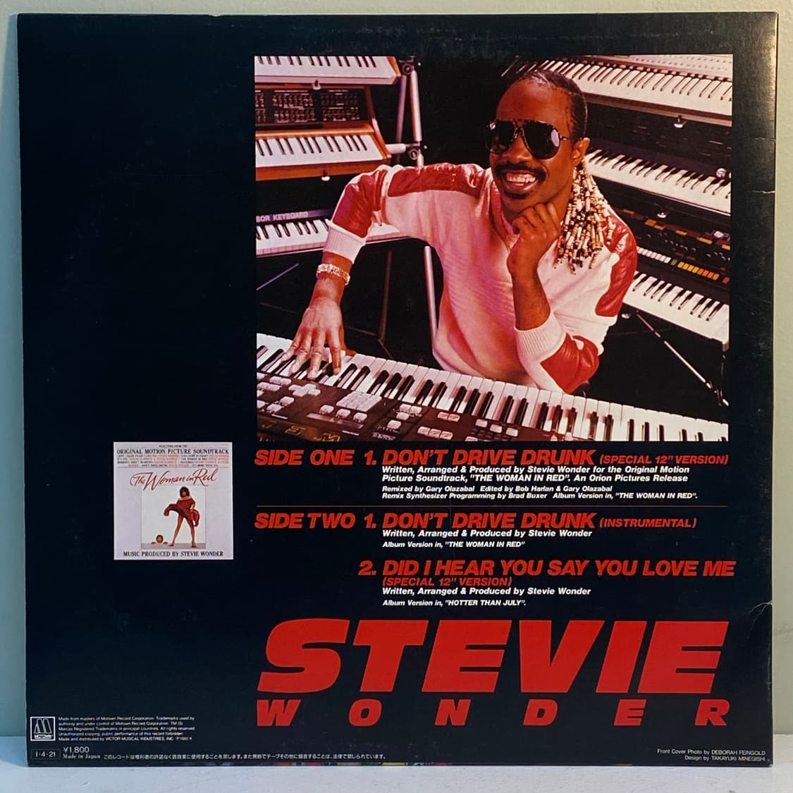 (LP-소울,디스코) Stevie Wonder -12인치싱글 상품이미지2