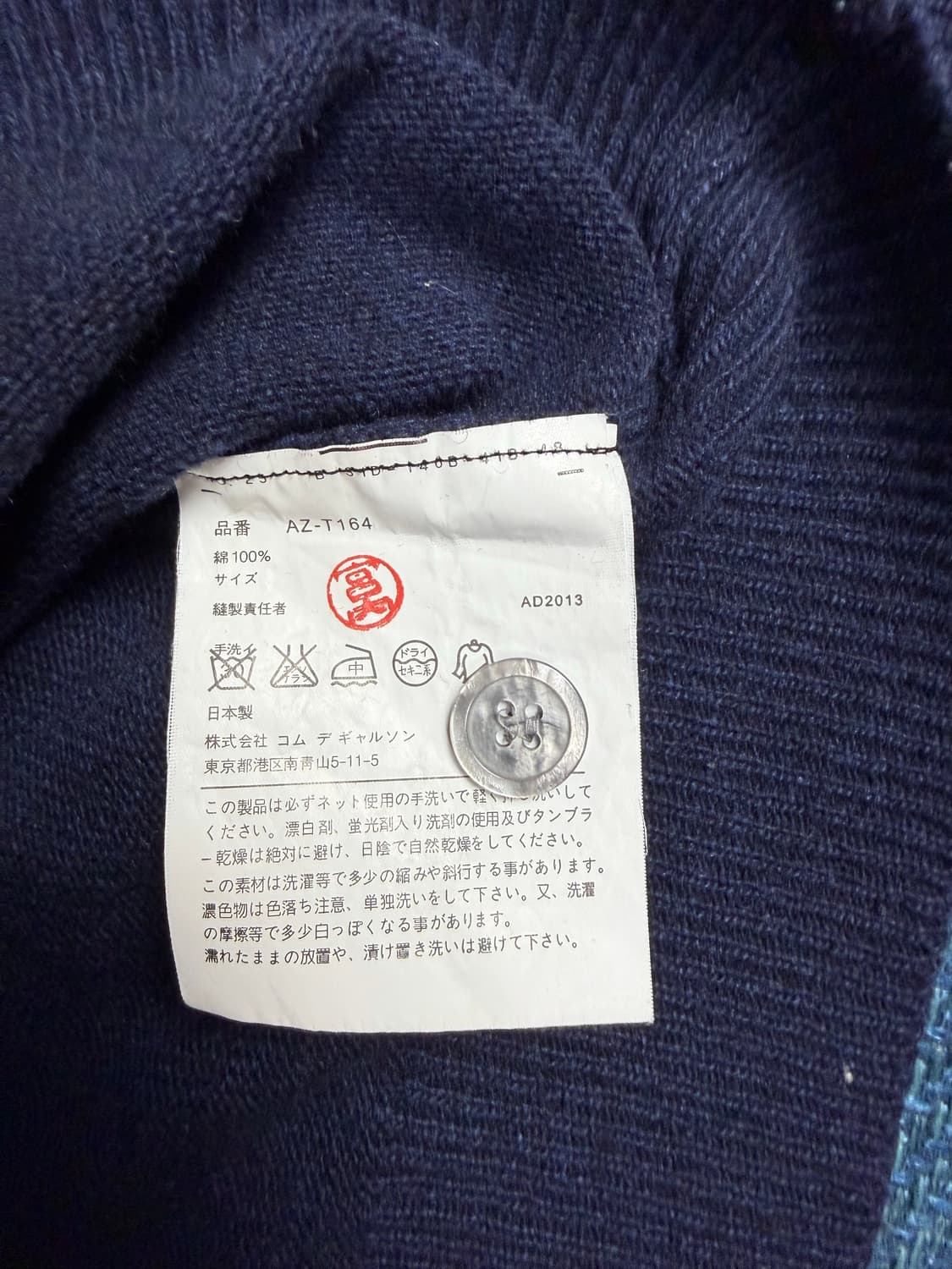 [정품] 꼼데가르송 플레이 화이트 하트 와펜 가디건 (네이비 / L사이즈 상품이미지4