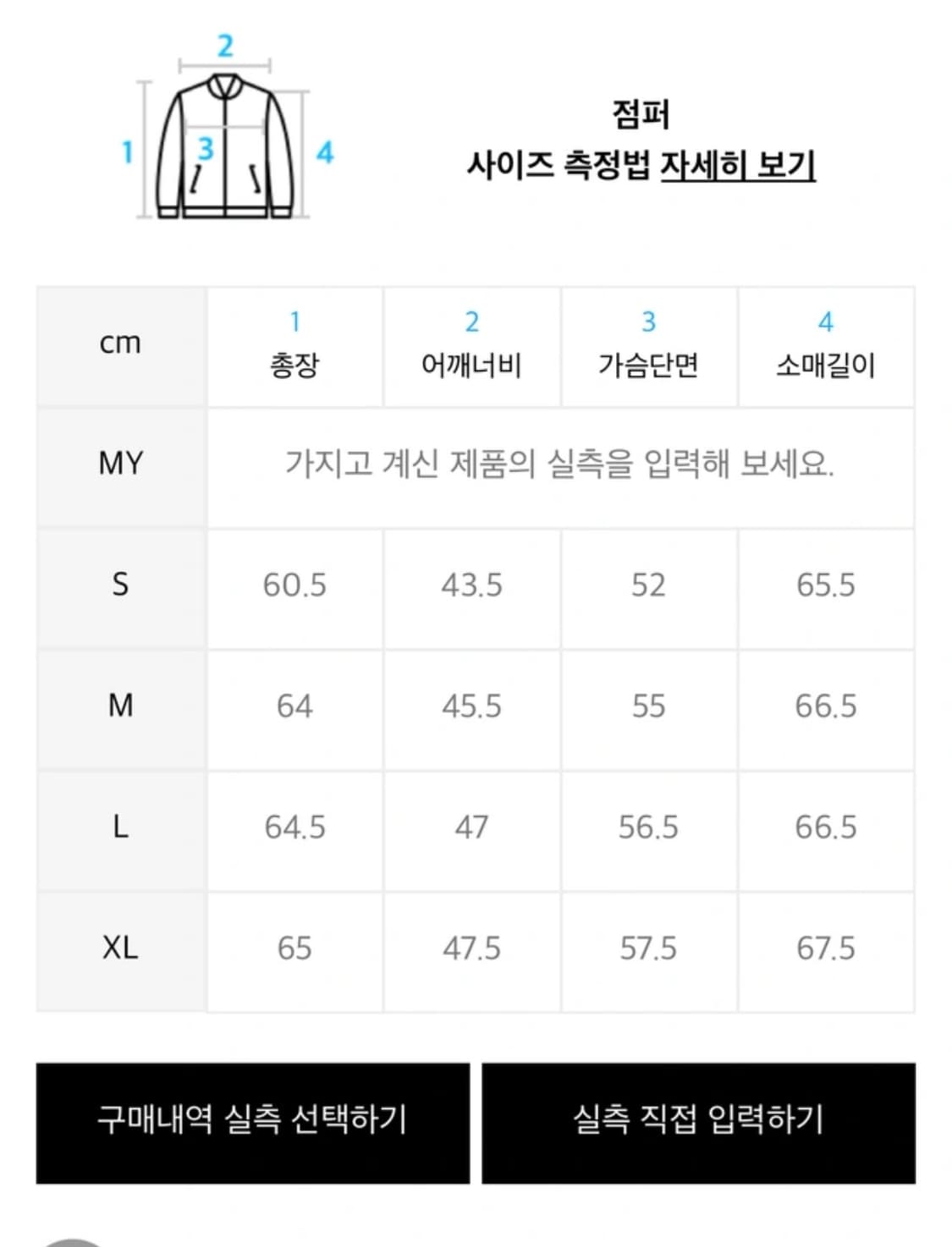 [M/새상품]올세인트 바스톤 가죽자켓 상품이미지7