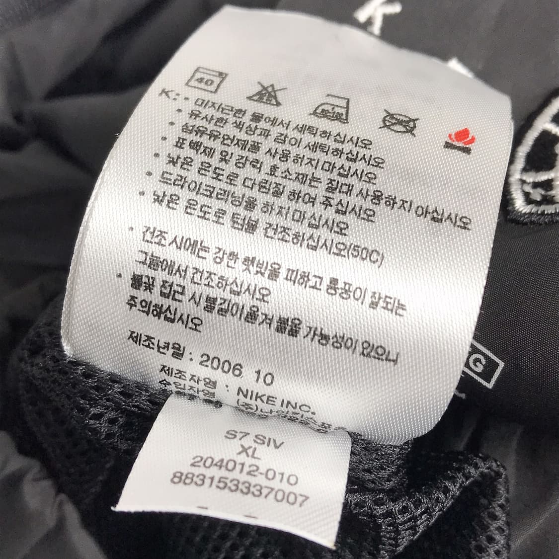 나이키골프 빈티지 반집업 바람막이 자켓 남성XL 상품이미지10