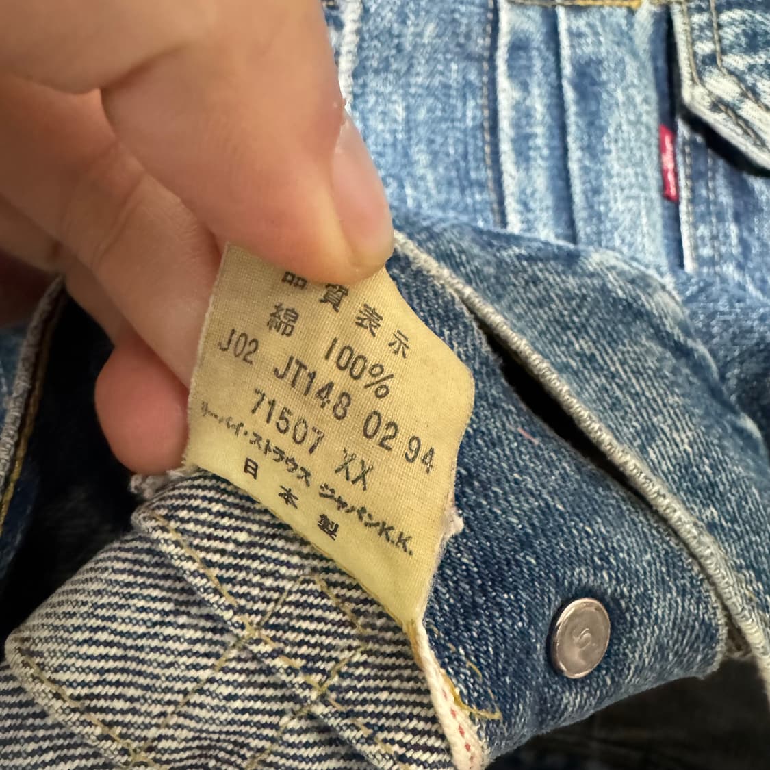 리바이스 빅E 데님자켓 상품이미지5